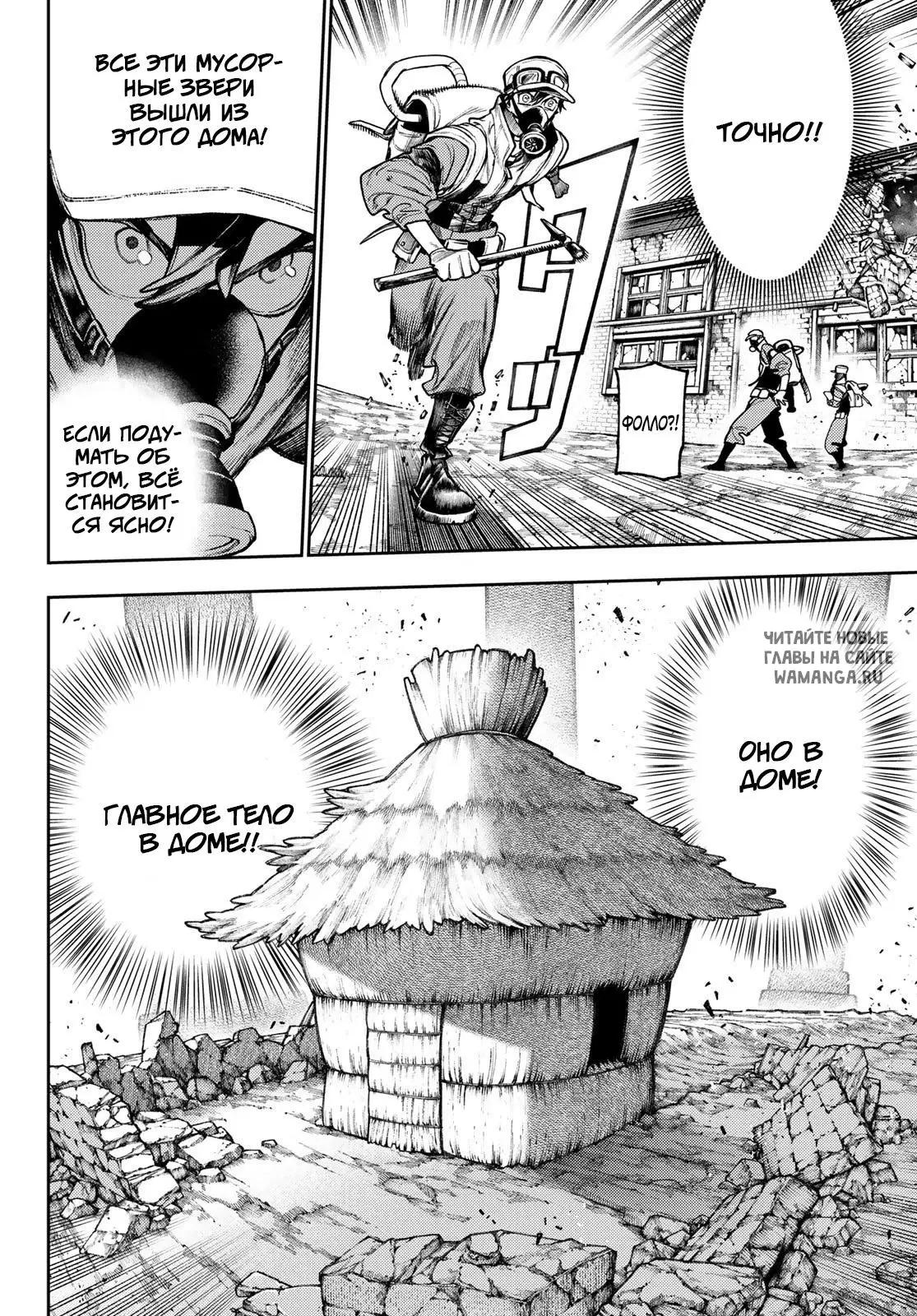 Page 13.000