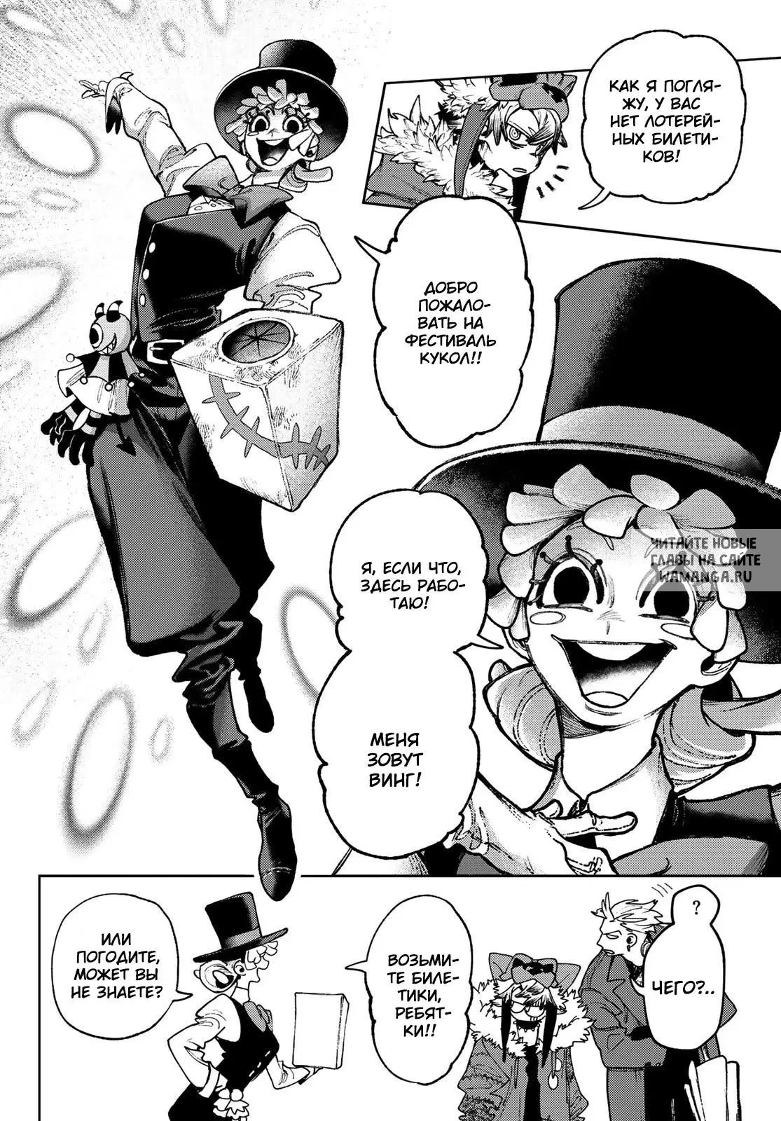 Page 13.000