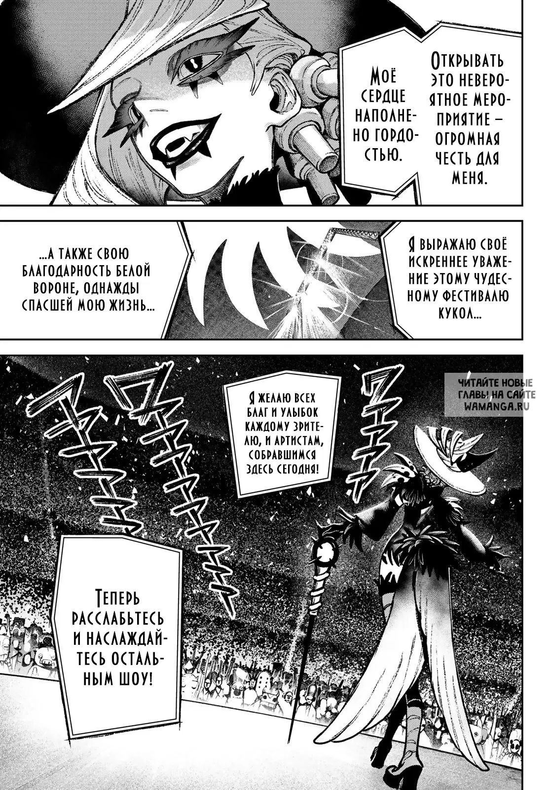 Page 13.000