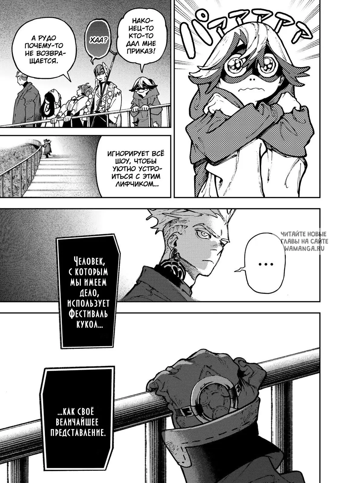 Page 13.000