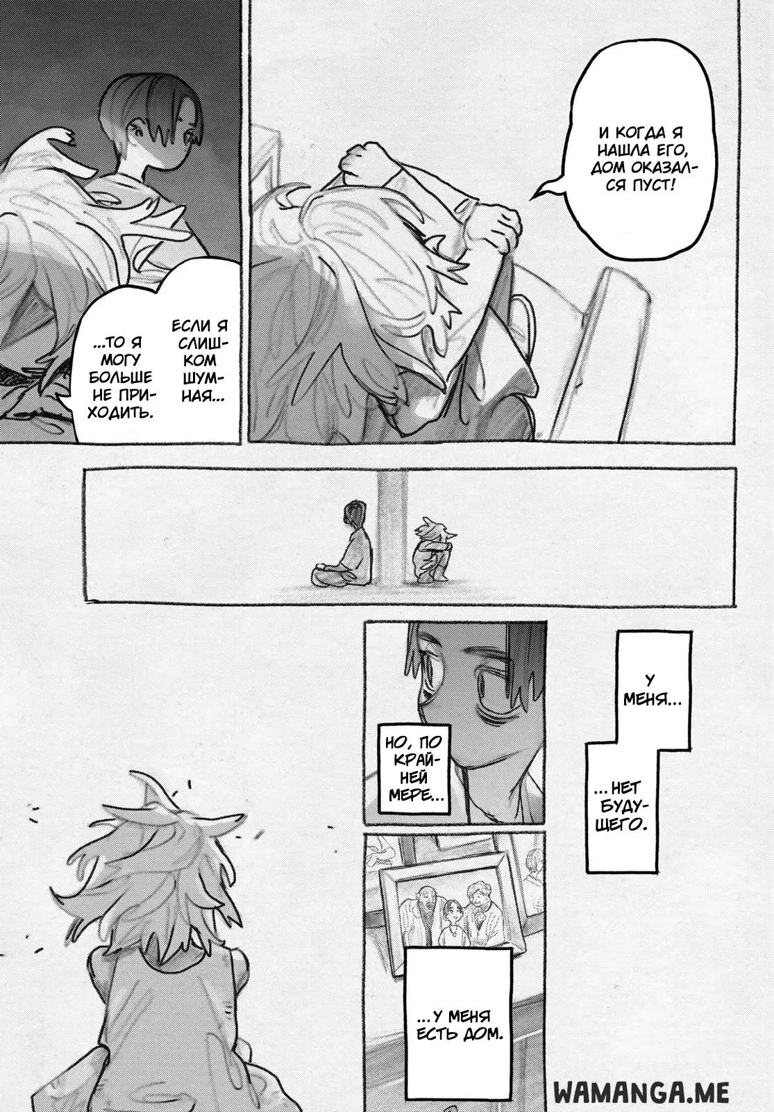 Page 13.000