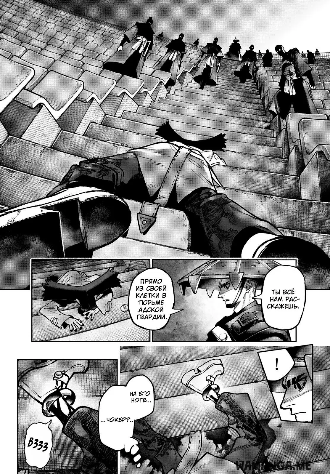 Page 13.000