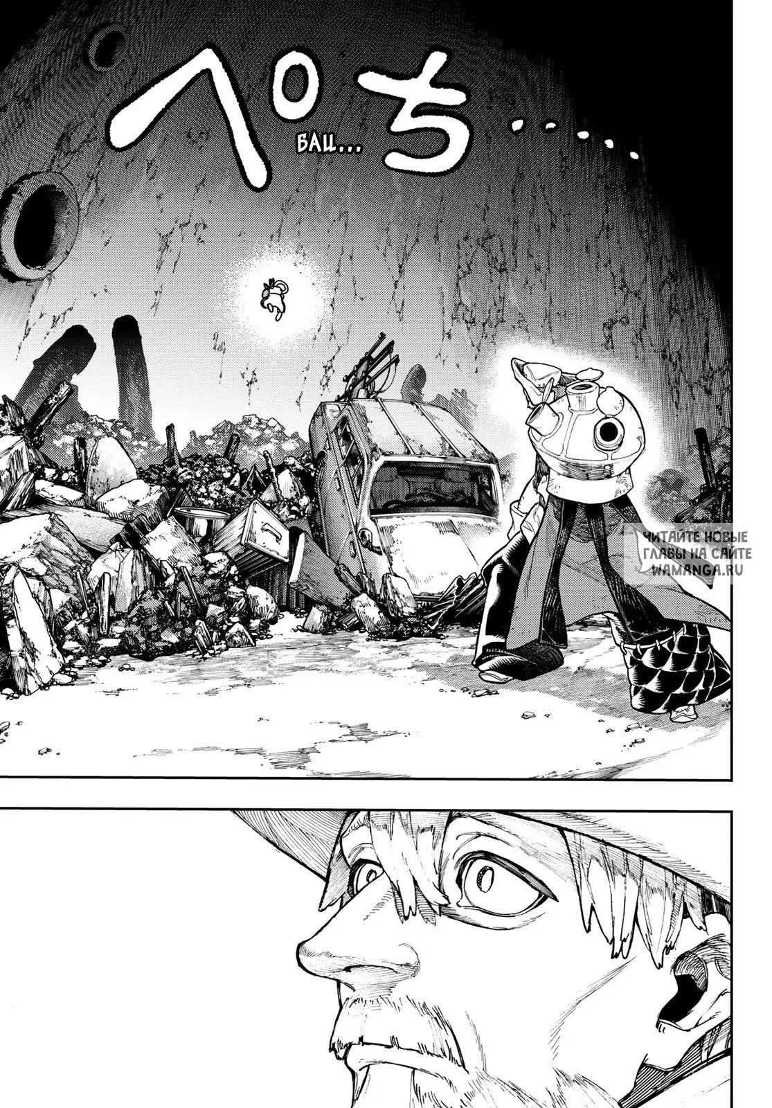 Page 13.000
