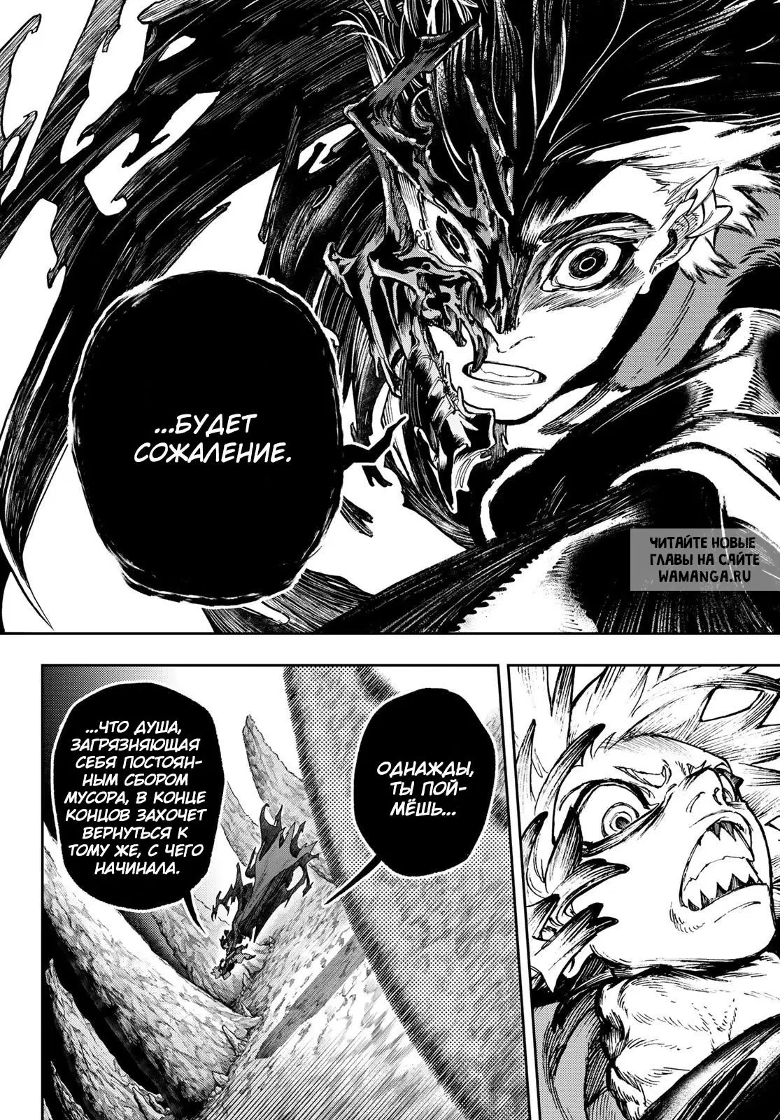 Page 13.000