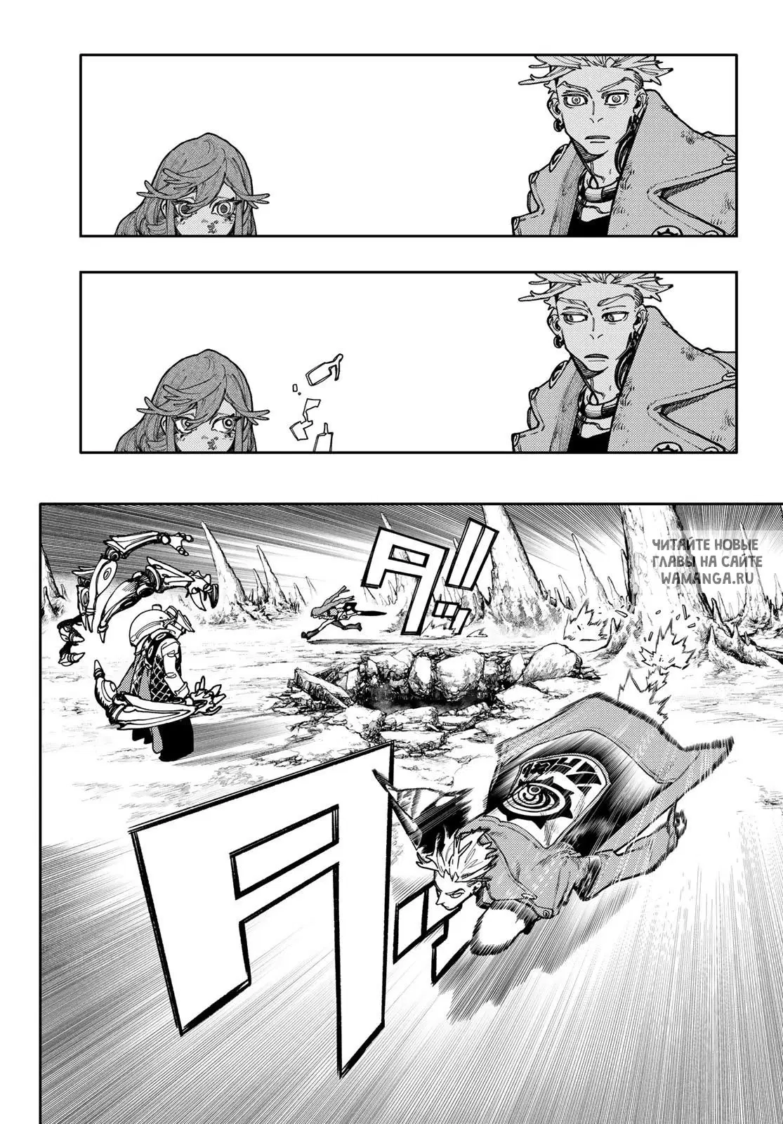 Page 13.000