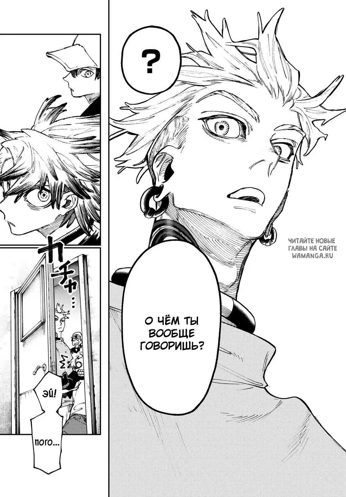 Page 13.000