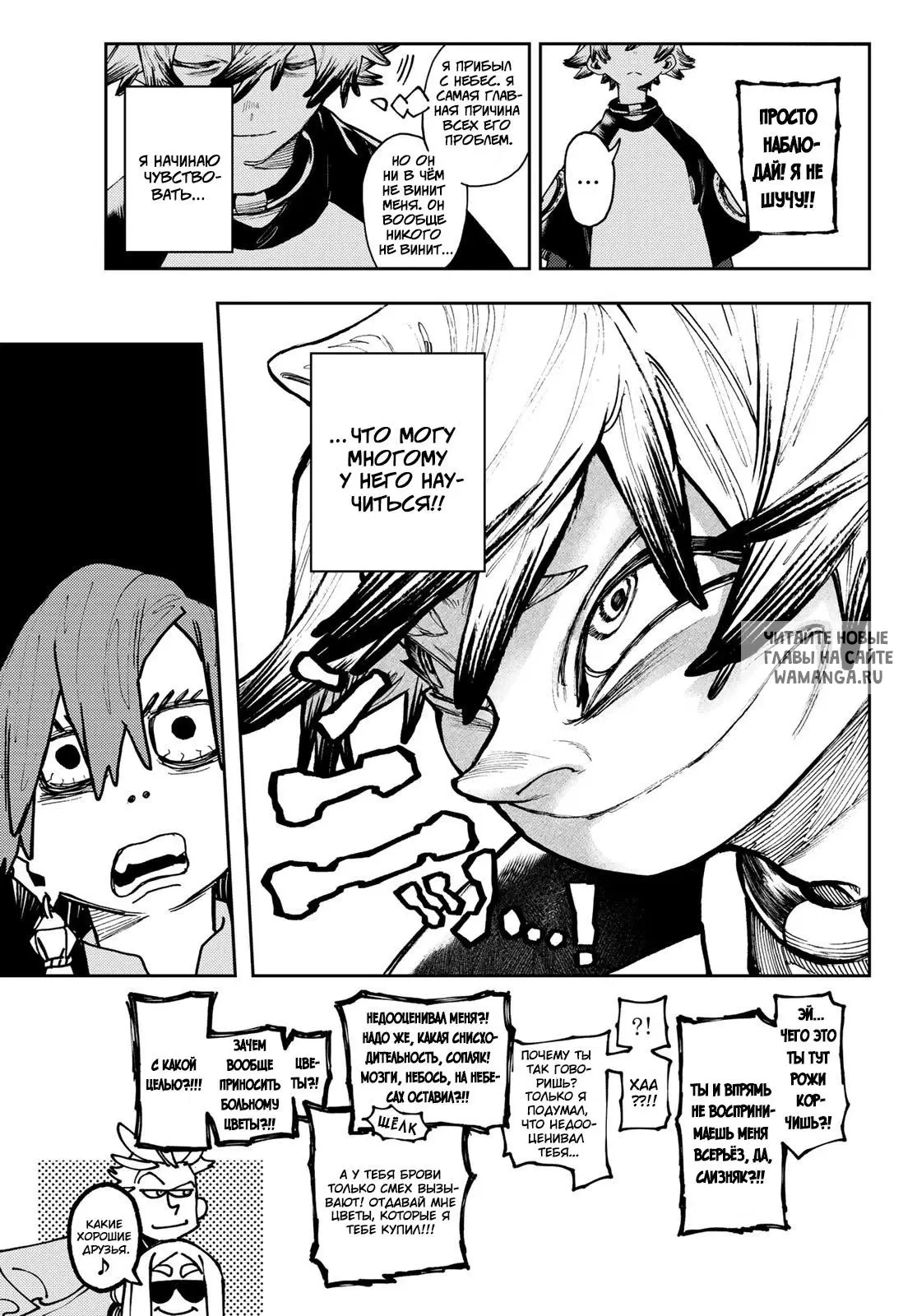Page 13.000