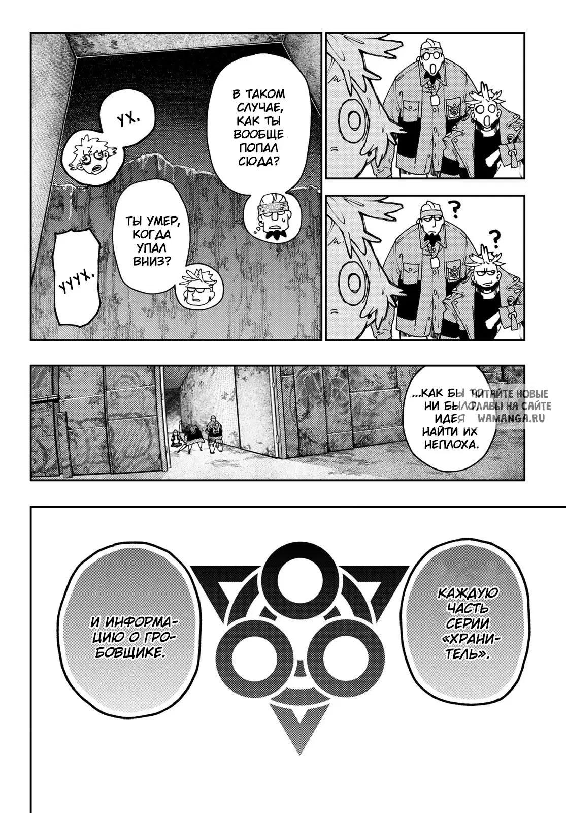 Page 13.000