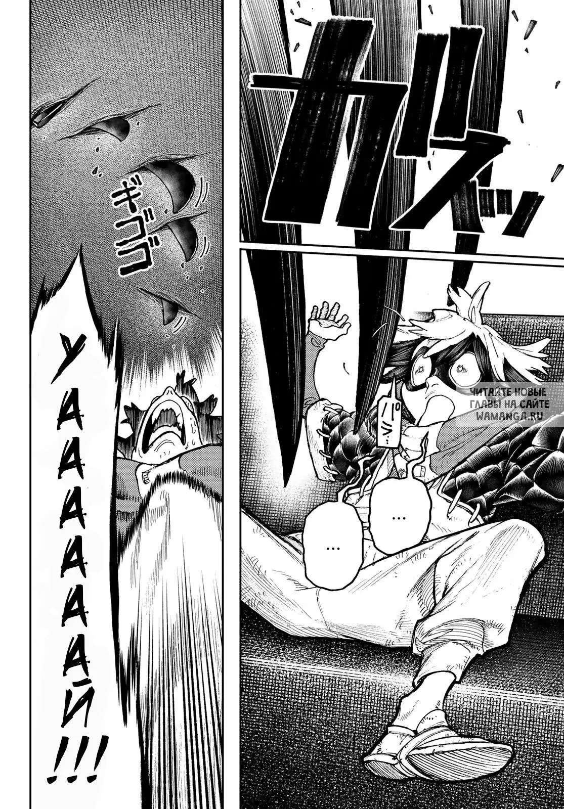 Page 13.000