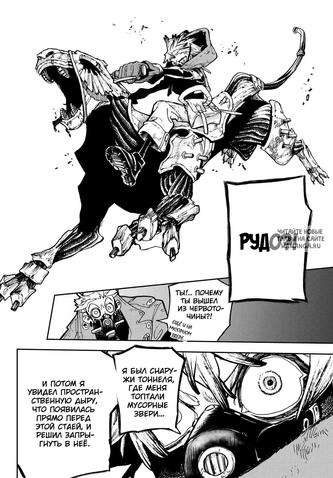 Page 13.000