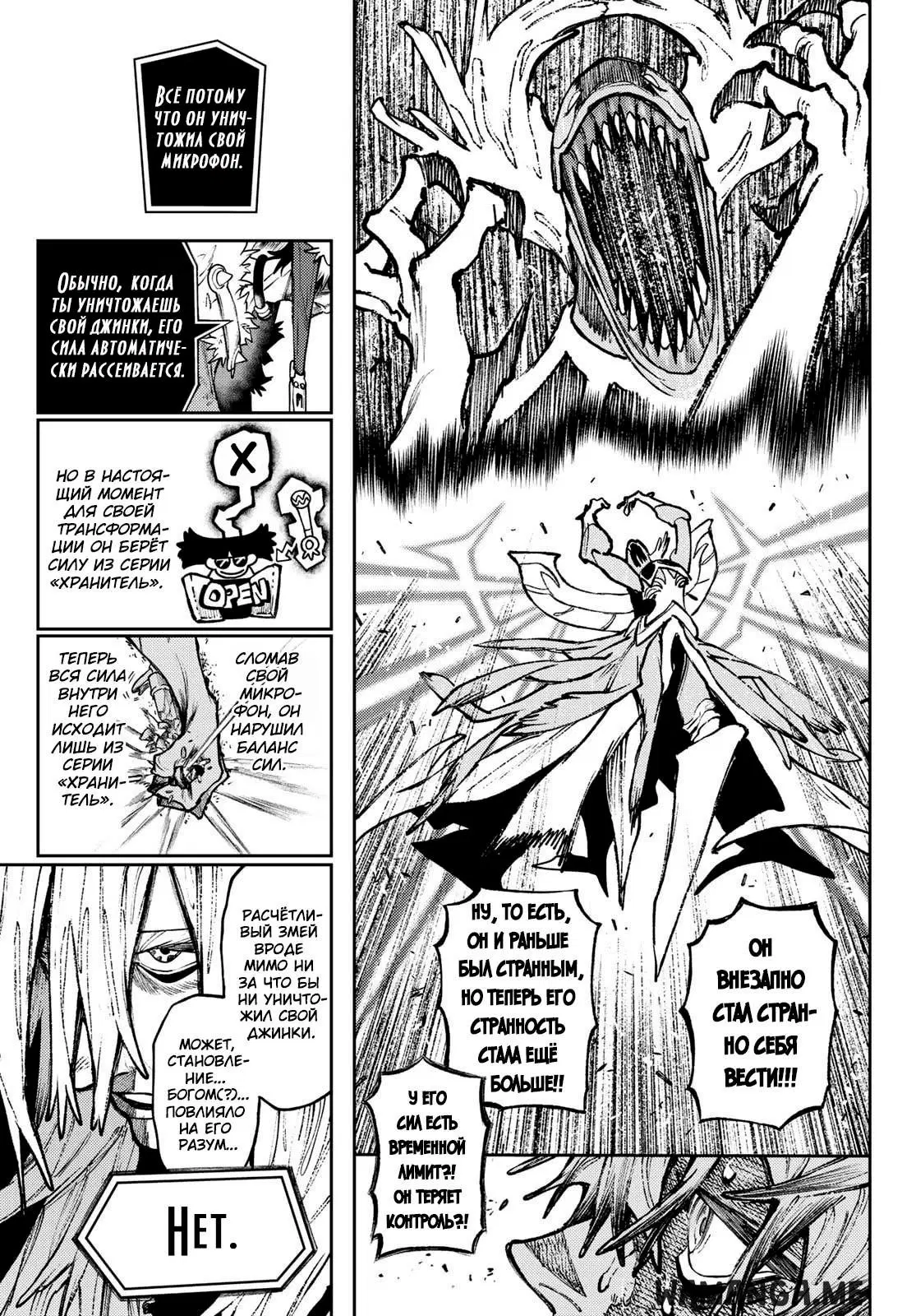 Page 13.000