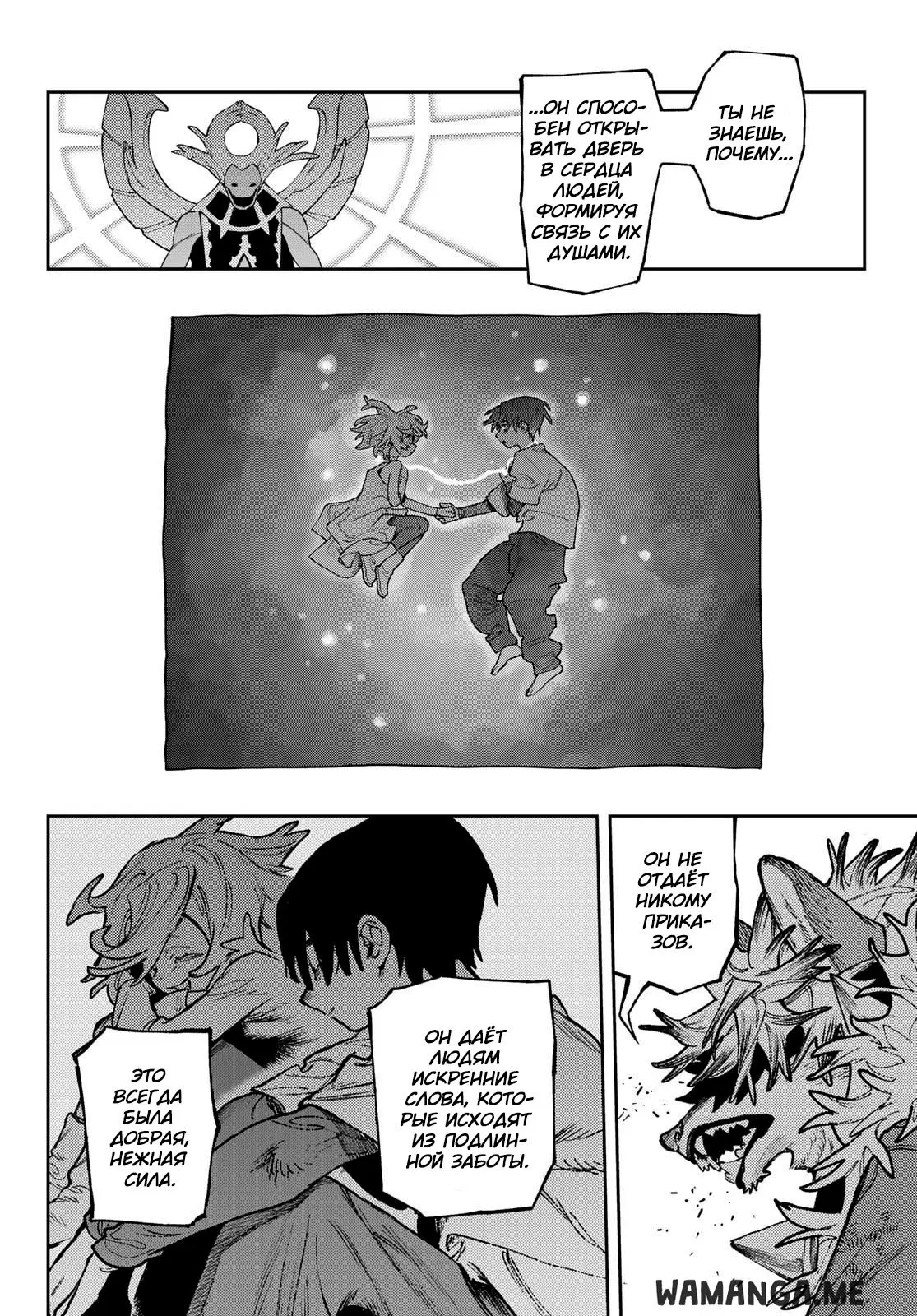 Page 13.000