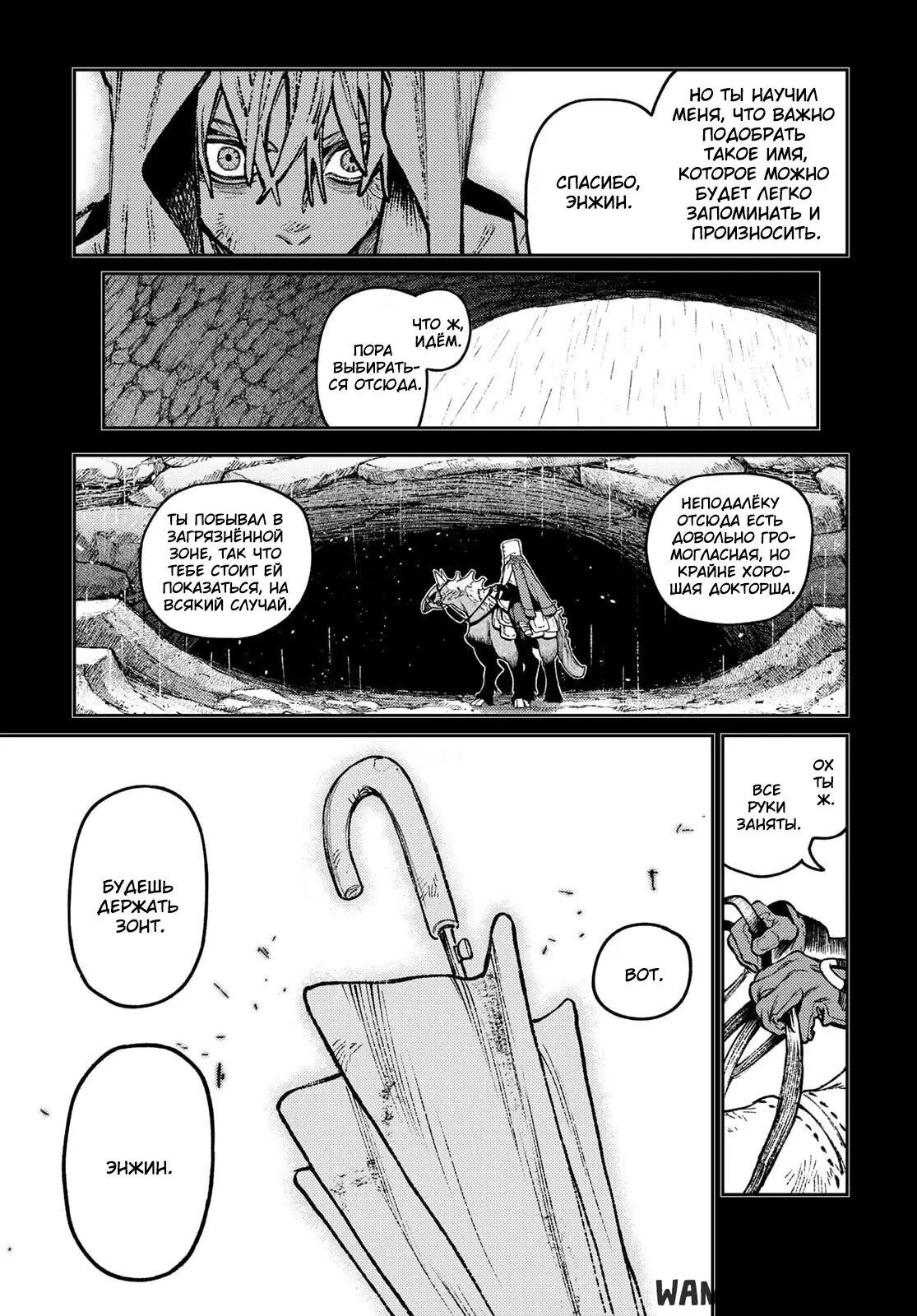 Page 13.000