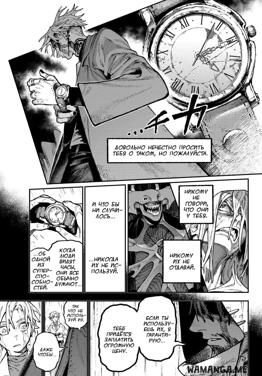 Page 13.000
