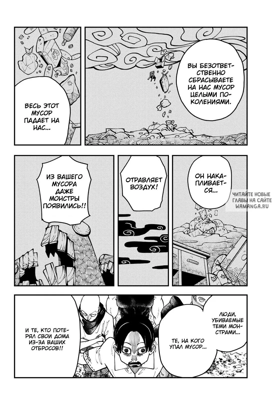Page 24.000