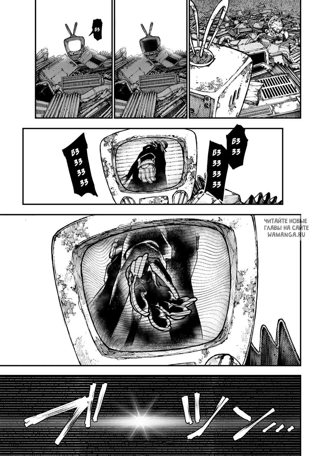 Page 20.000