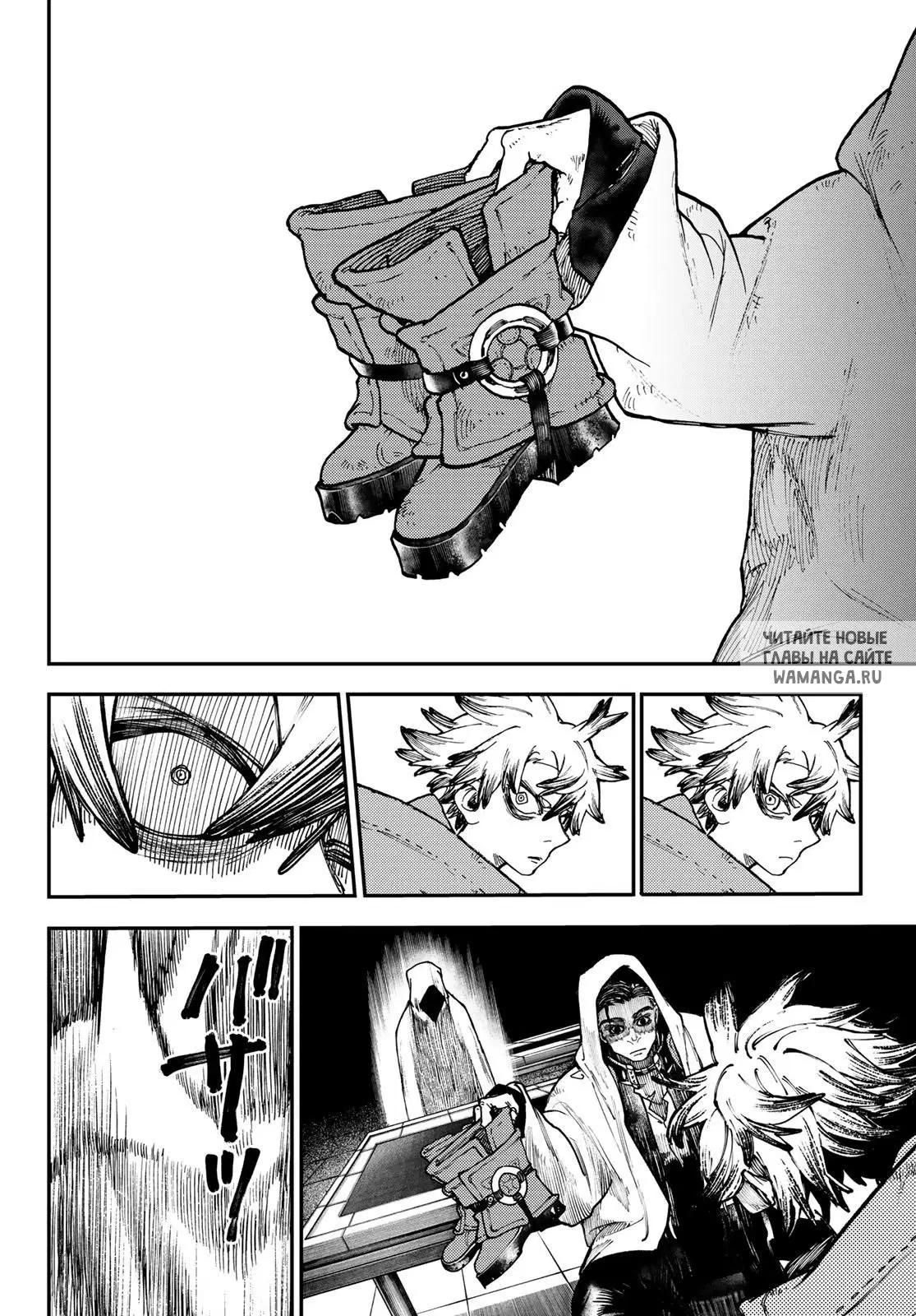Page 20.000