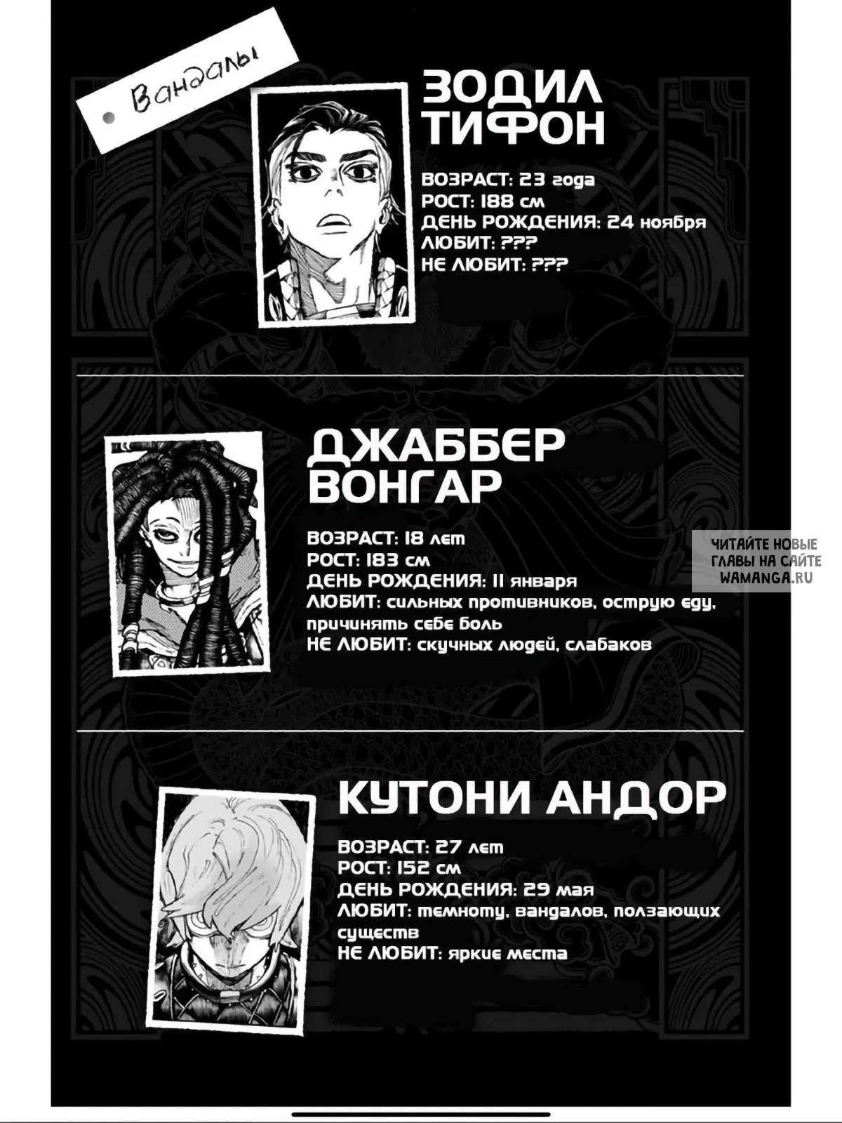 Page 20.000