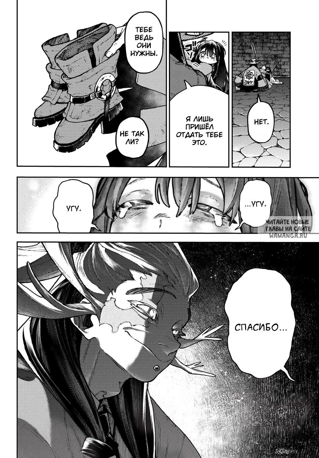 Page 20.000