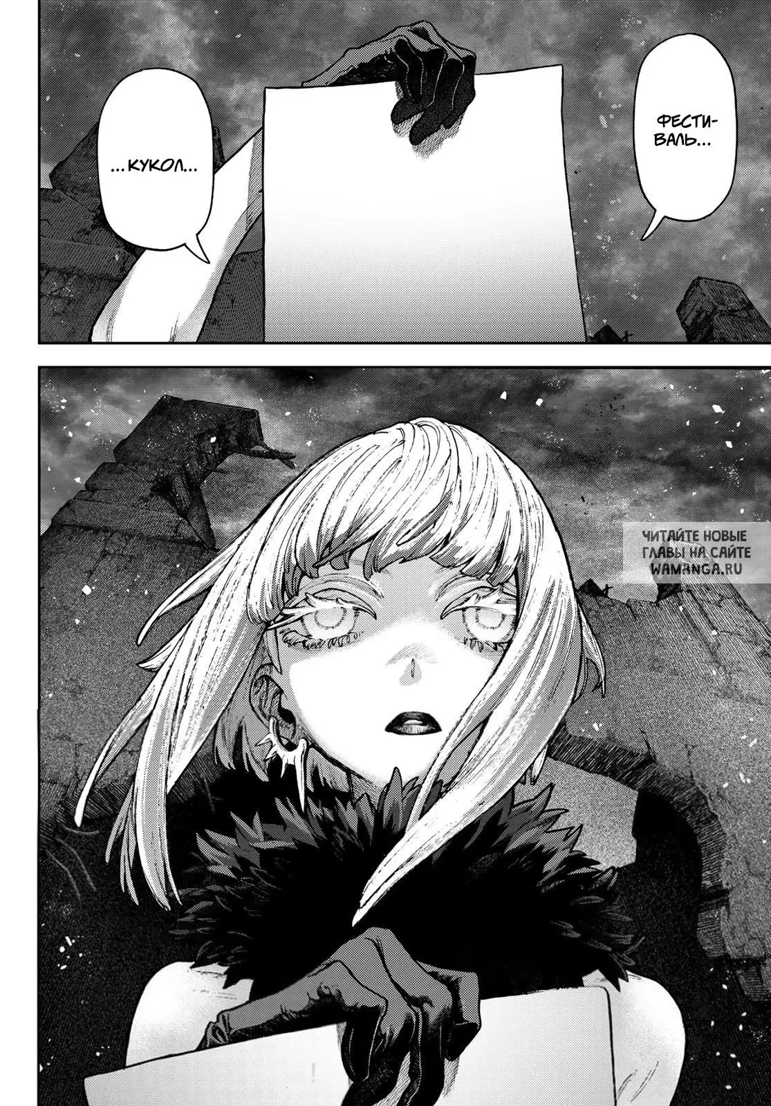 Page 20.000