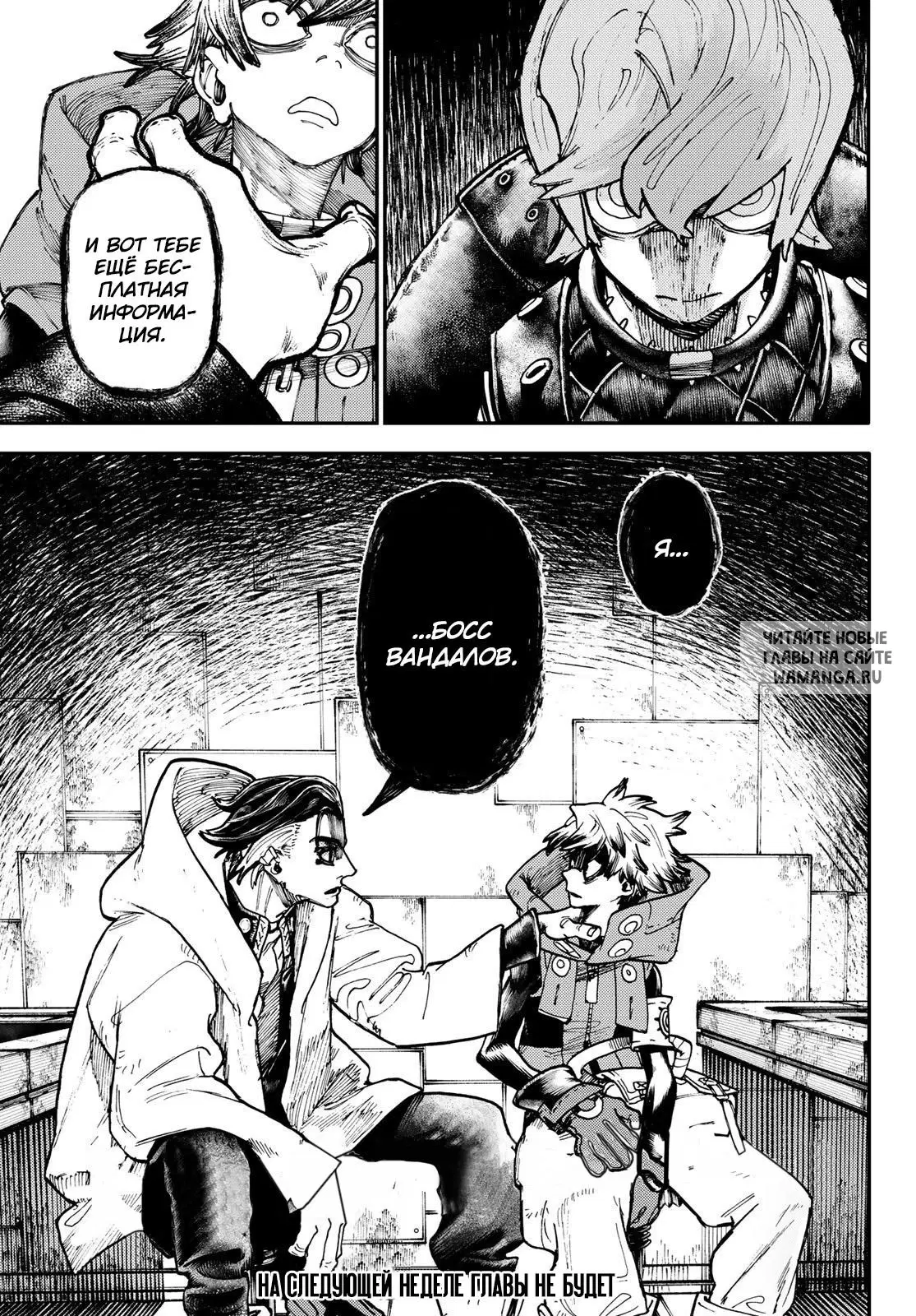 Page 21.000