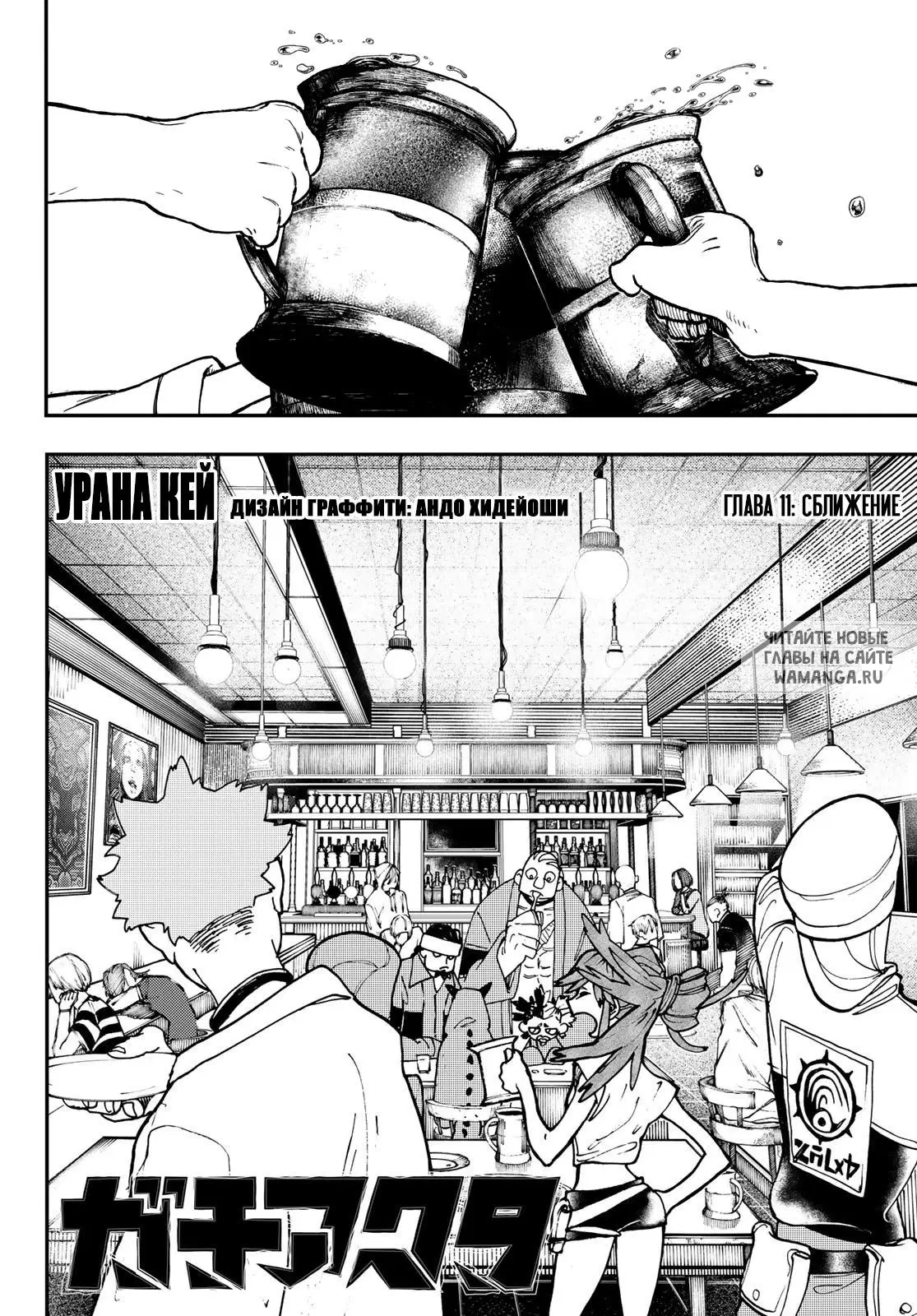 Page 2.000