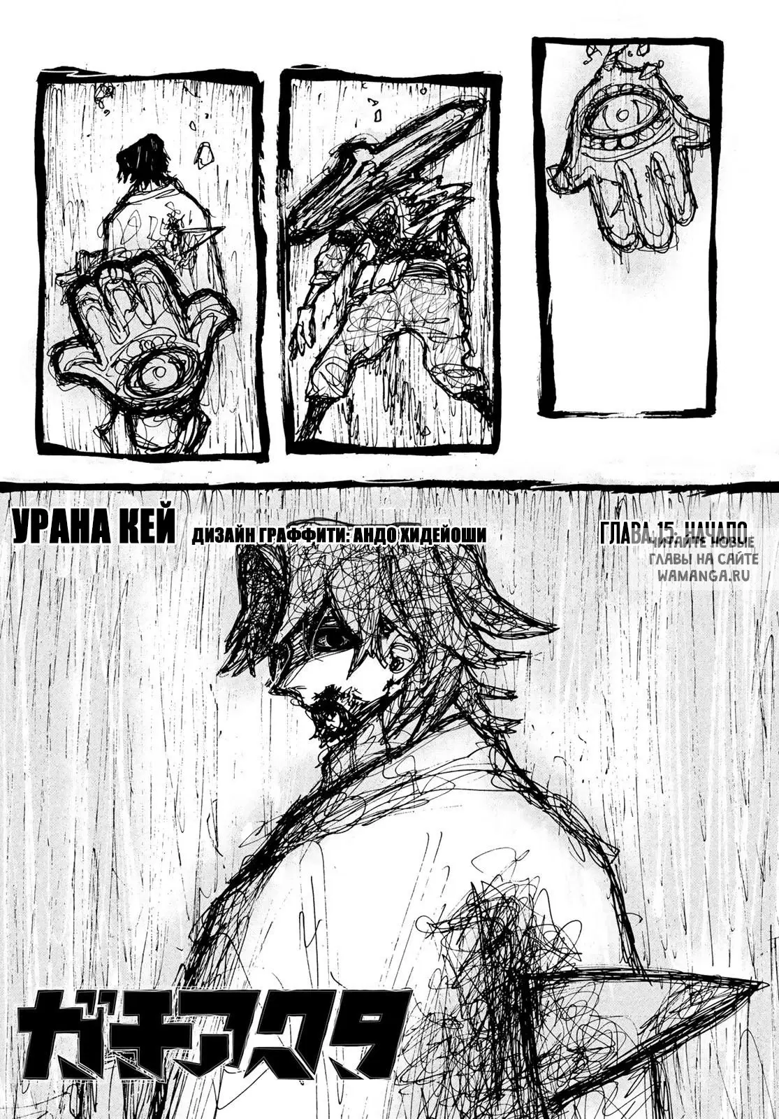 Page 2.000