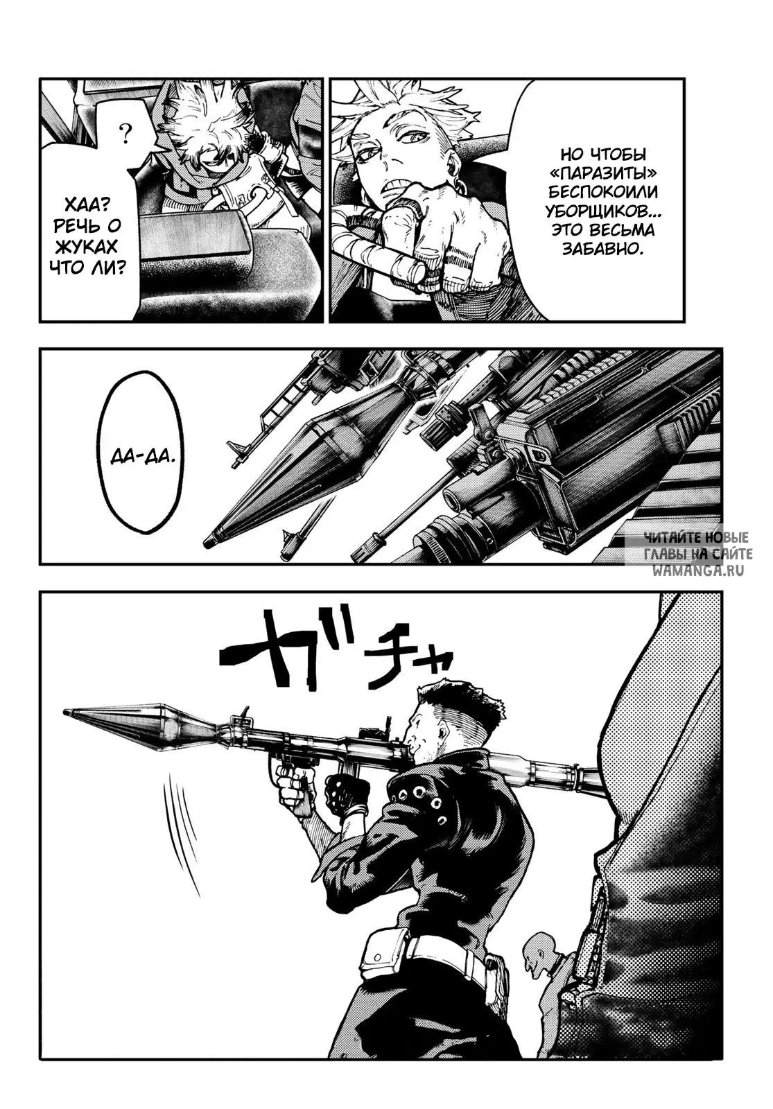 Page 2.000