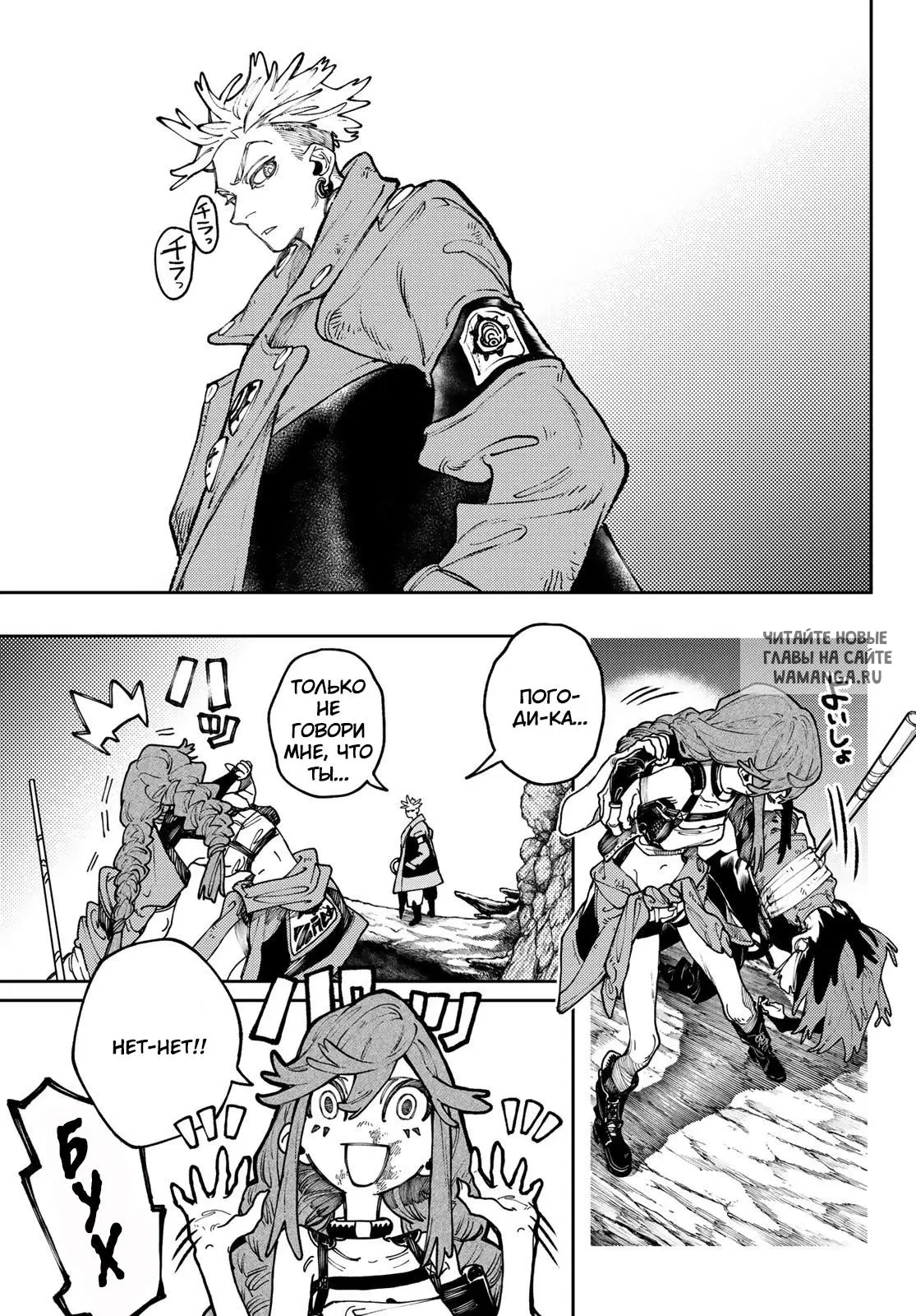 Page 2.000