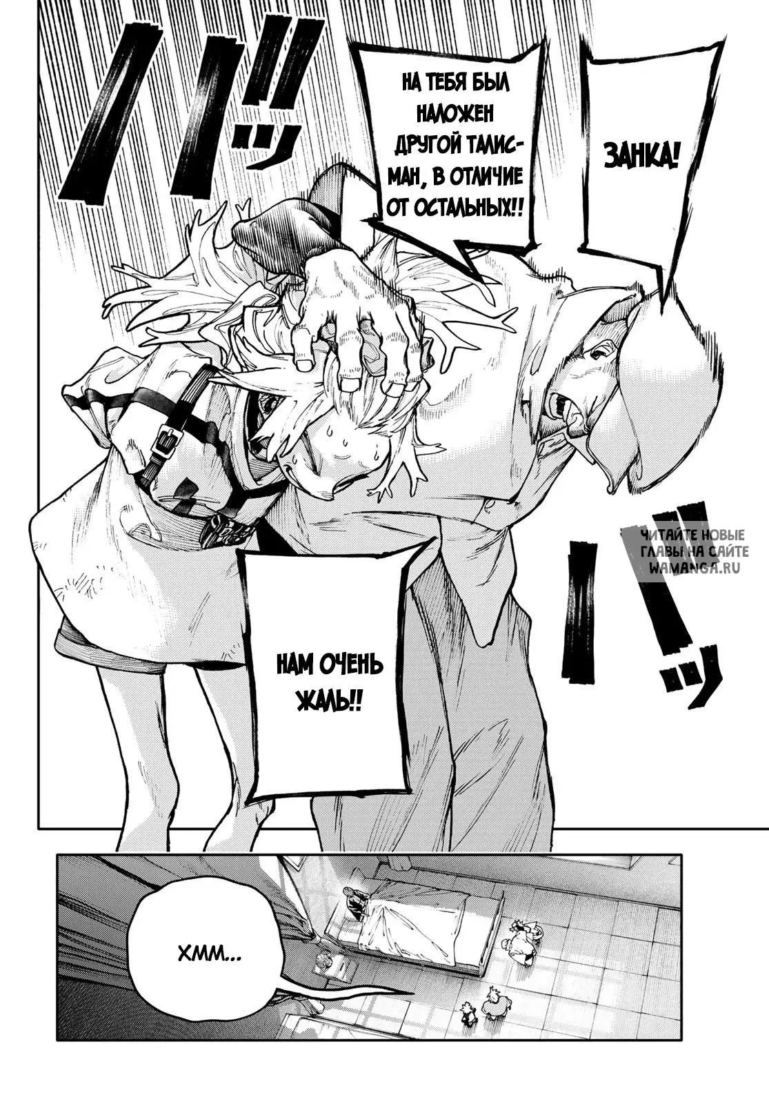 Page 2.000