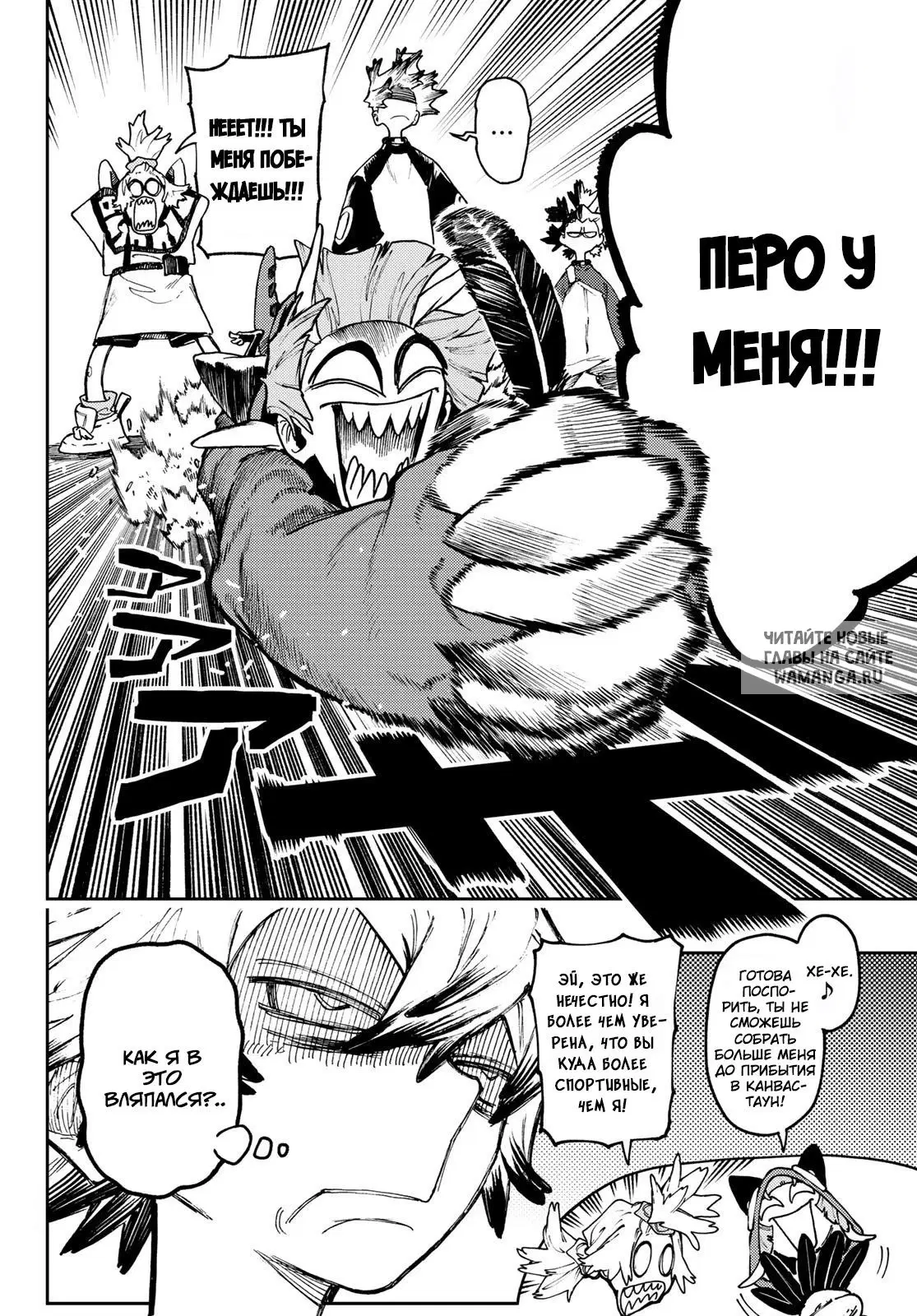 Page 2.000
