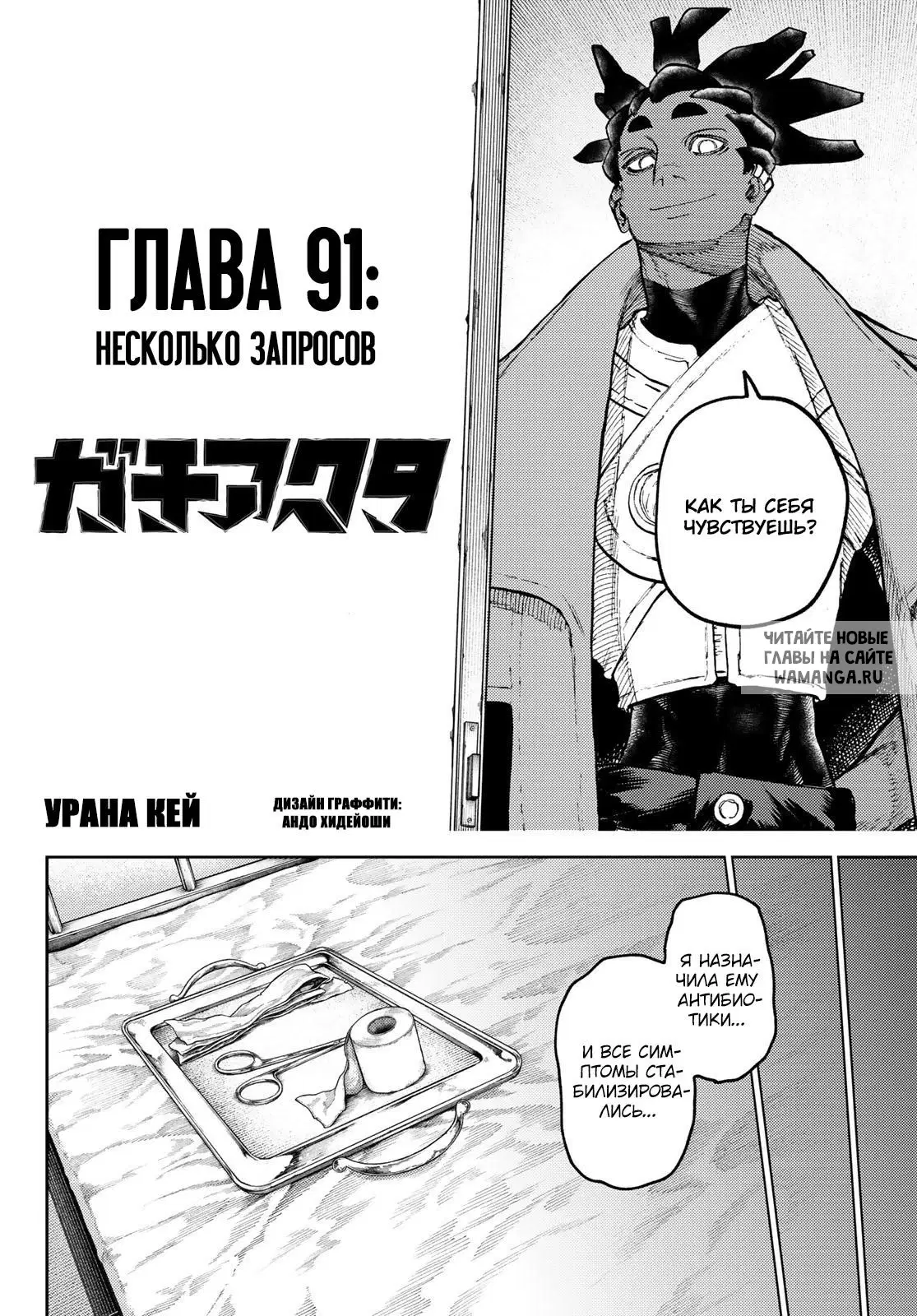 Page 2.000
