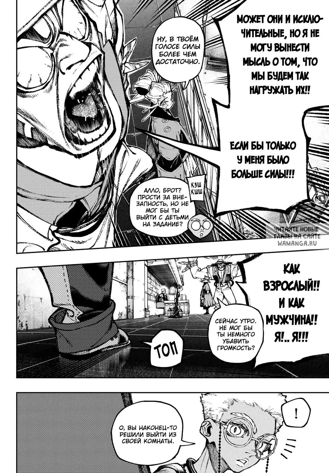 Page 2.000