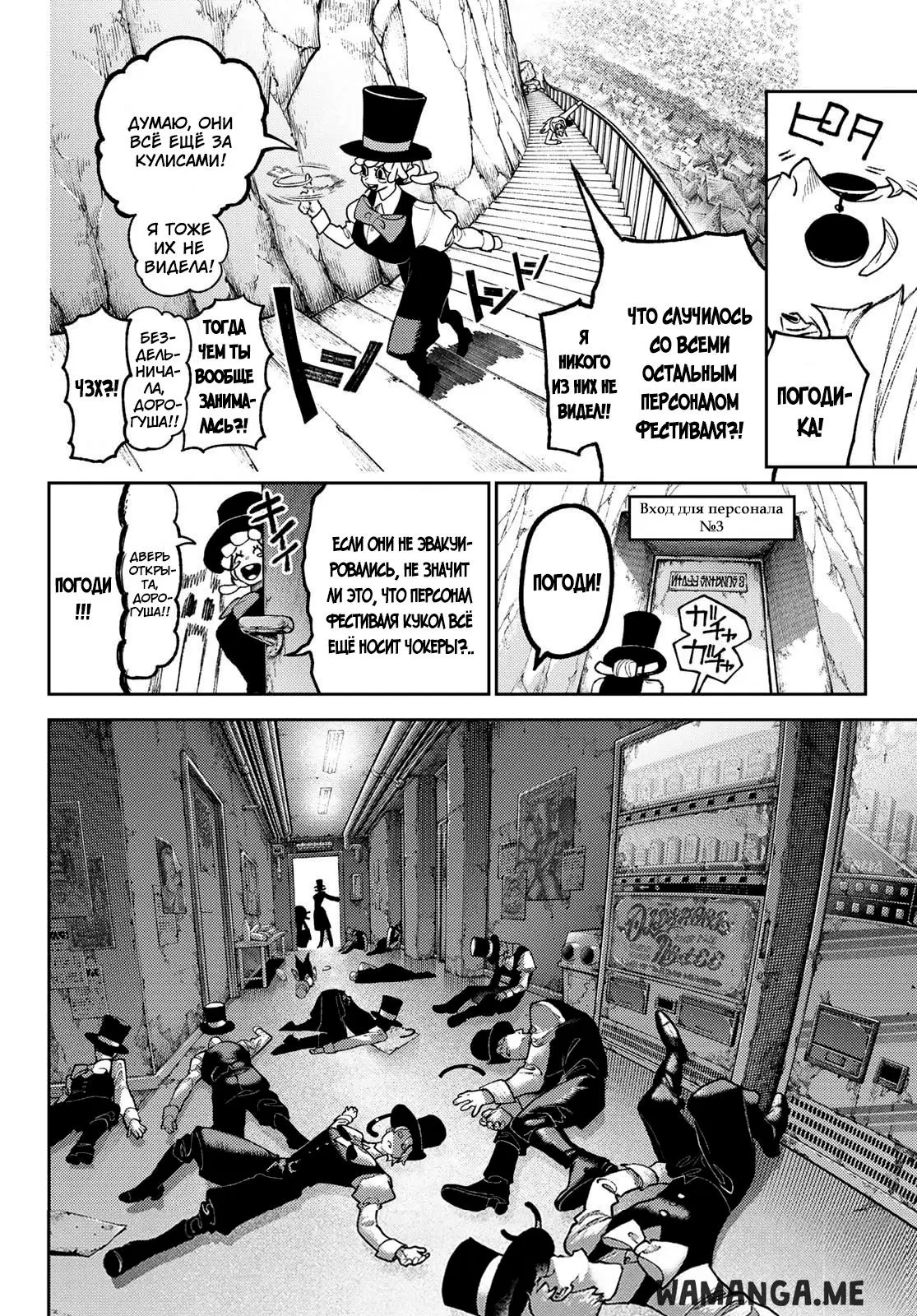 Page 2.000