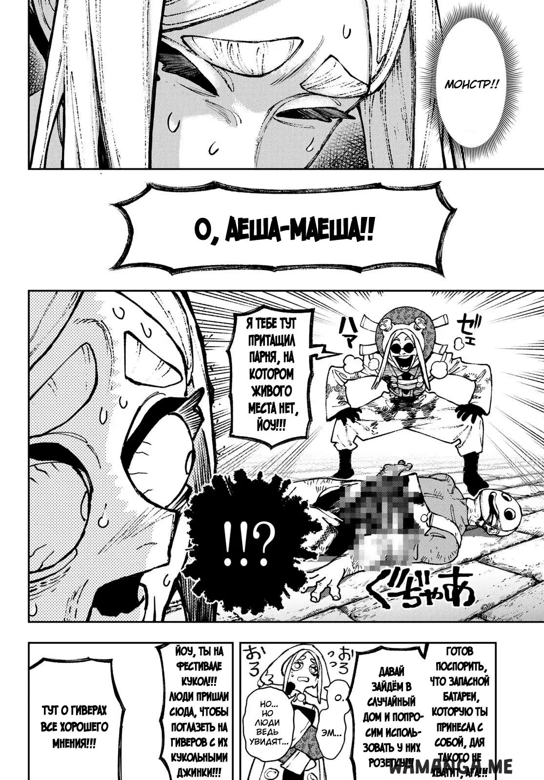 Page 2.000
