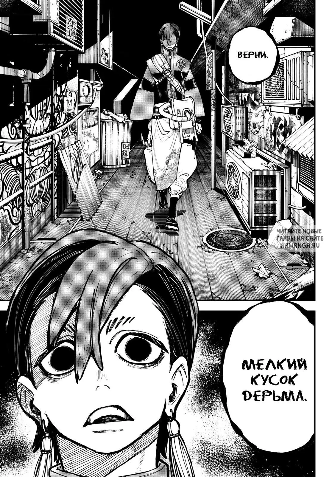 Page 23.000