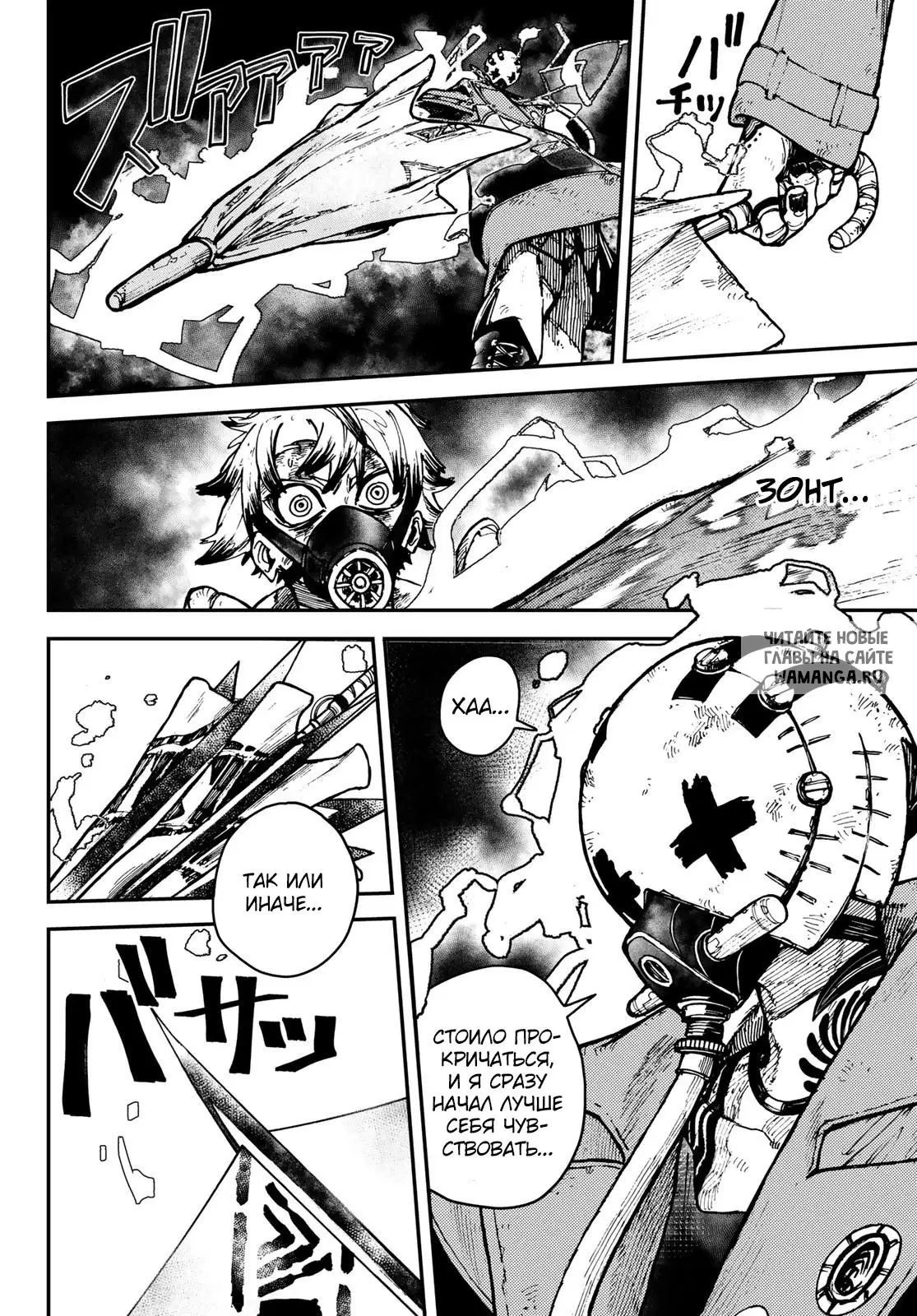 Page 31.000