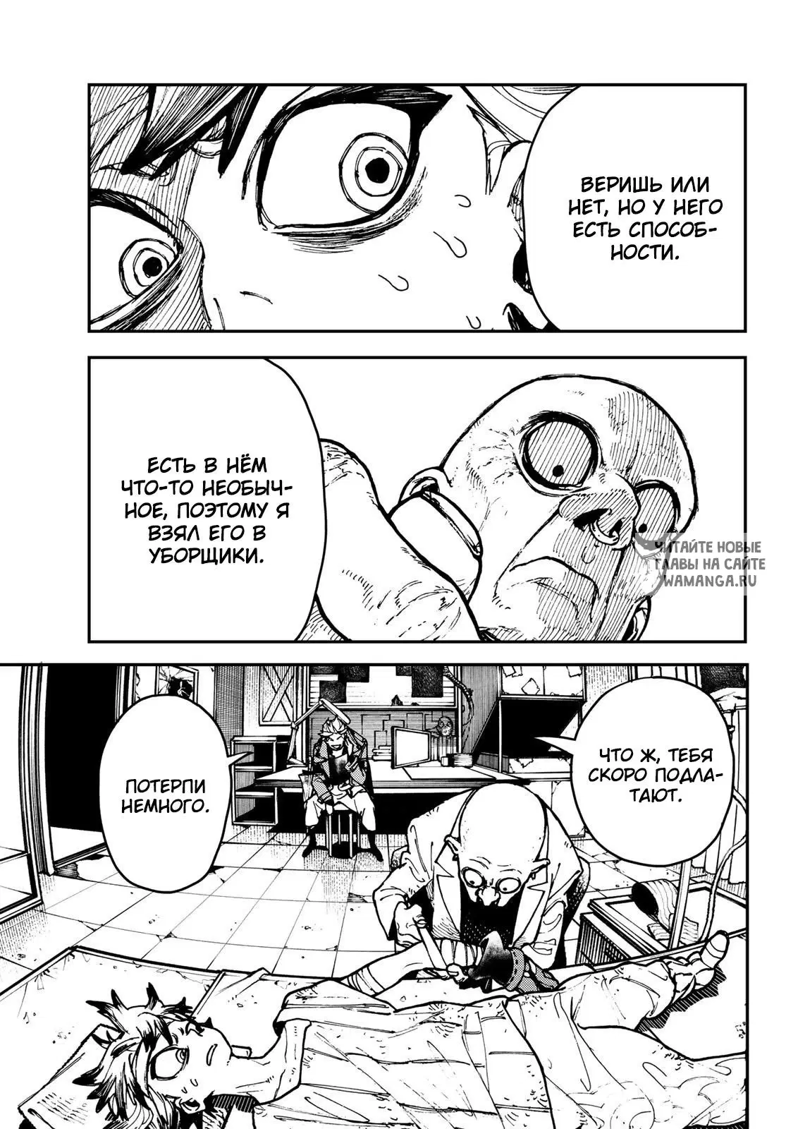 Page 3.000