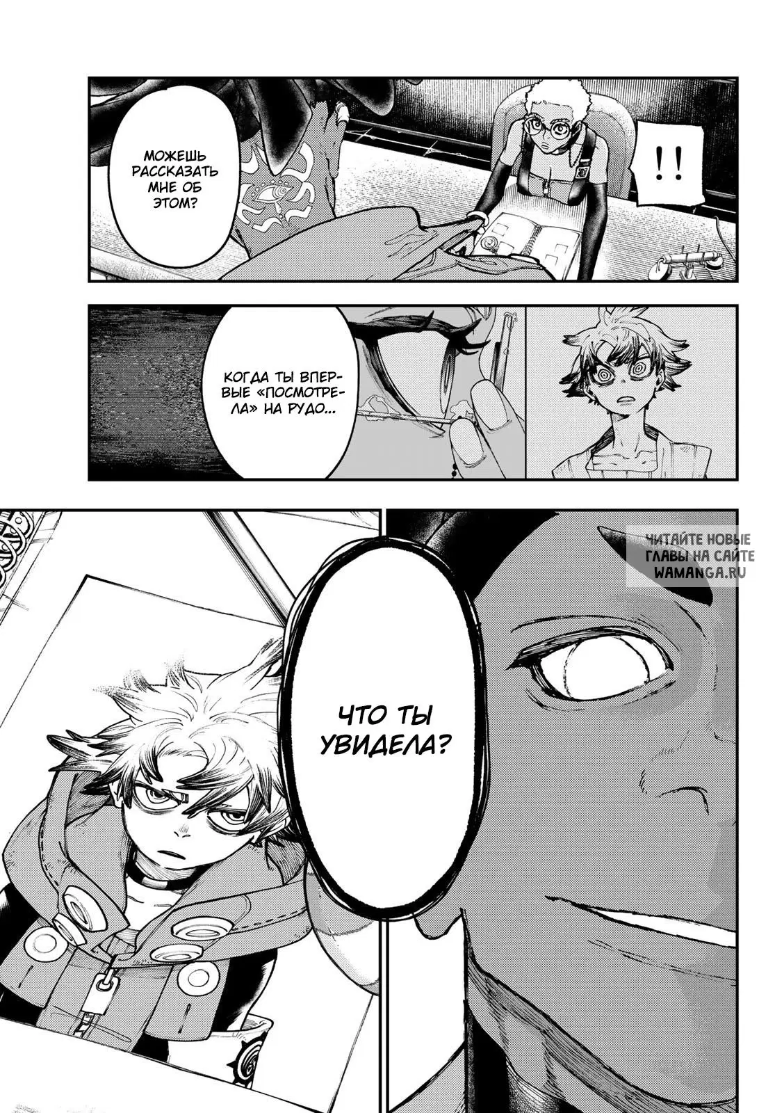 Page 3.000