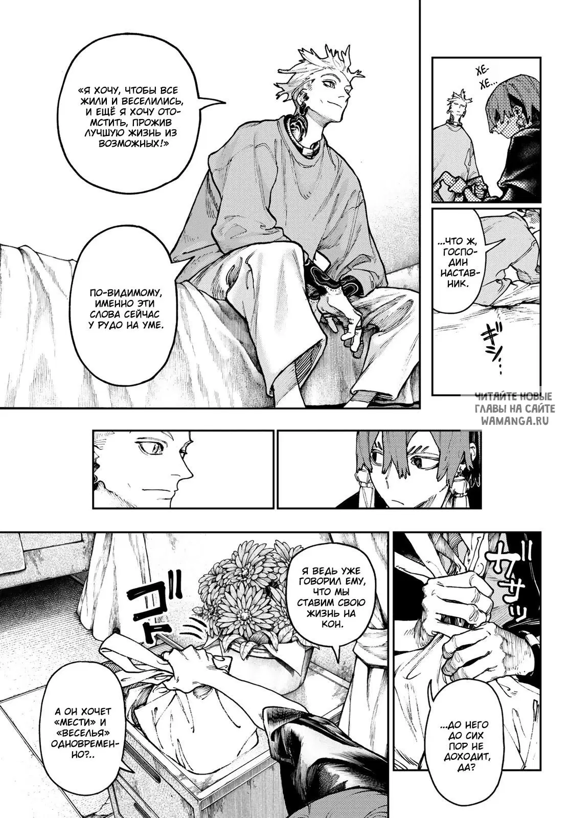 Page 3.000