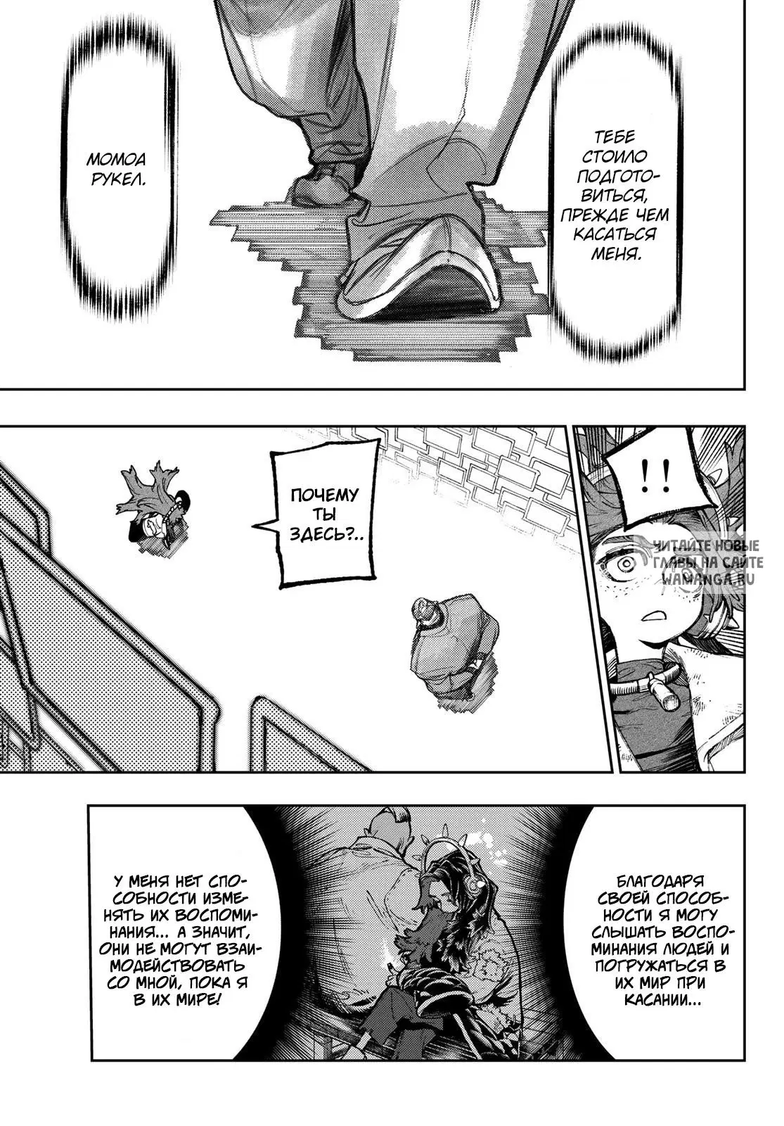 Page 3.000