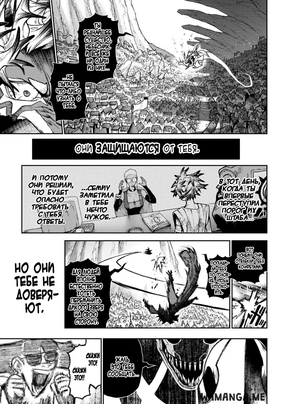 Page 3.000