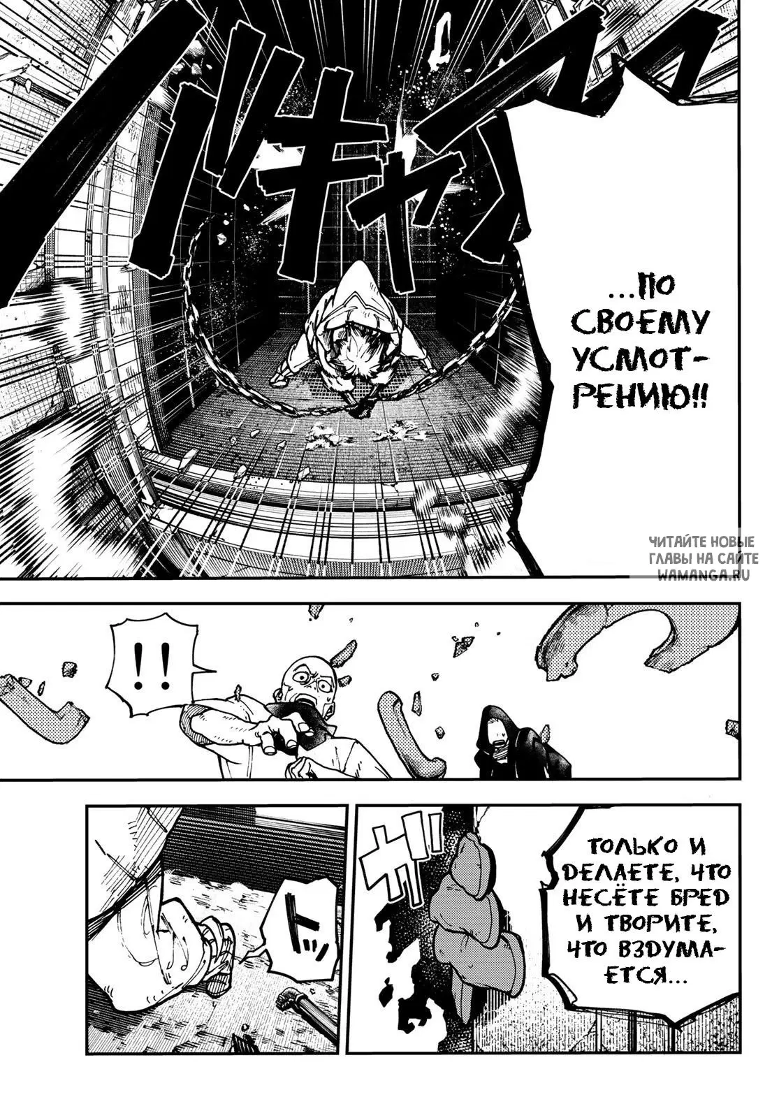Page 33.000