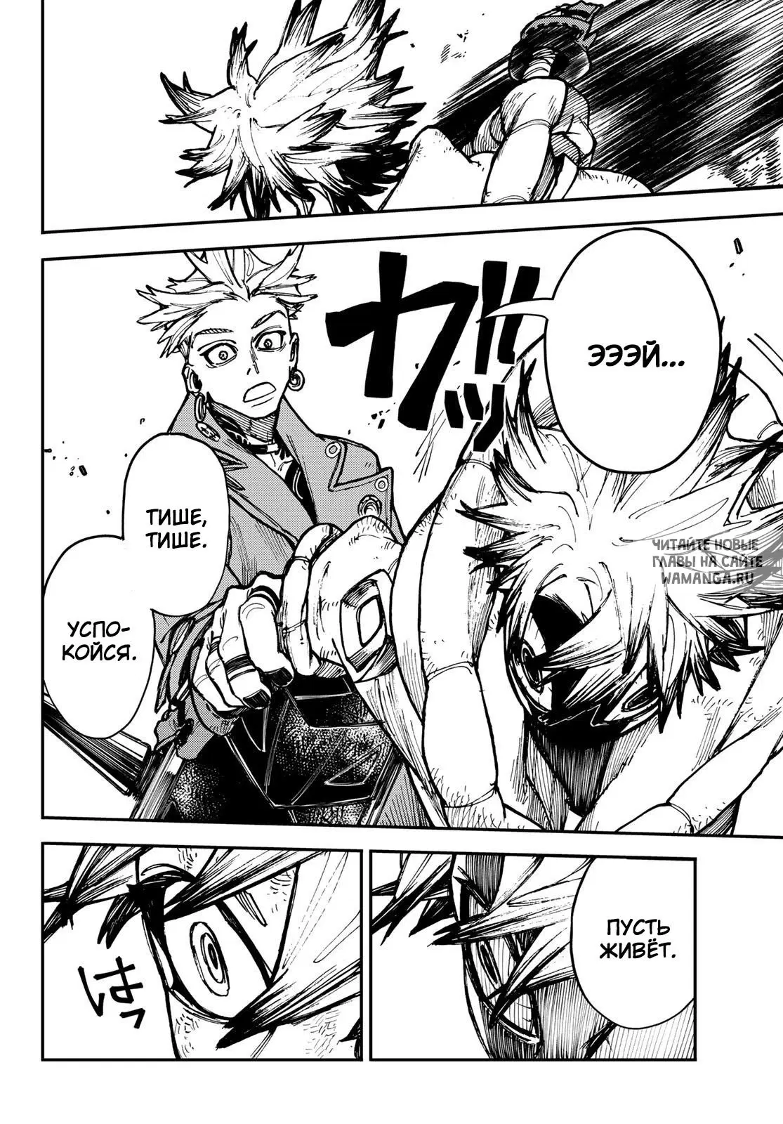 Page 44.000