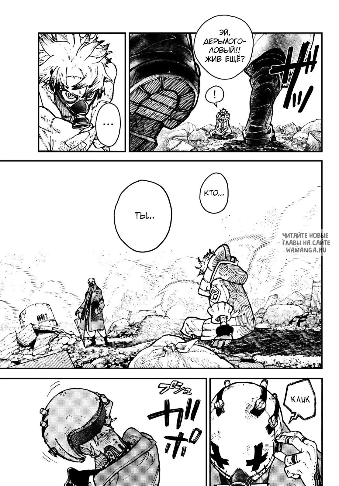 Page 40.000
