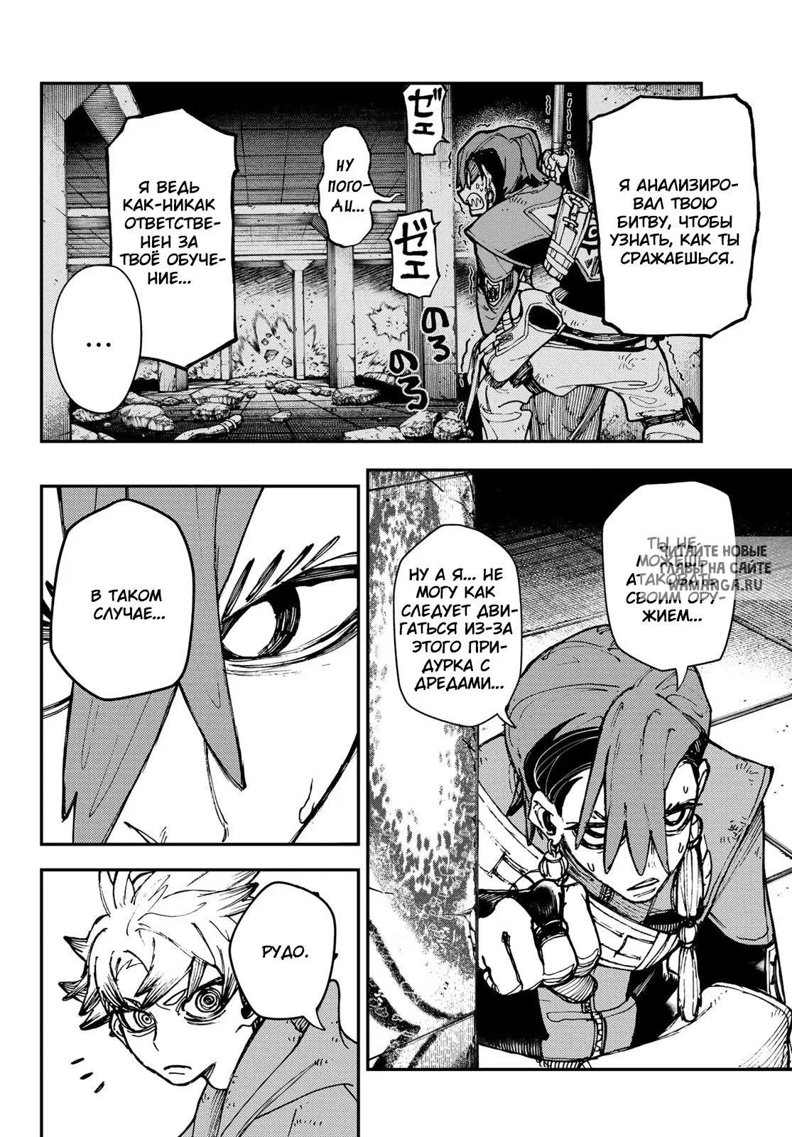 Page 4.000
