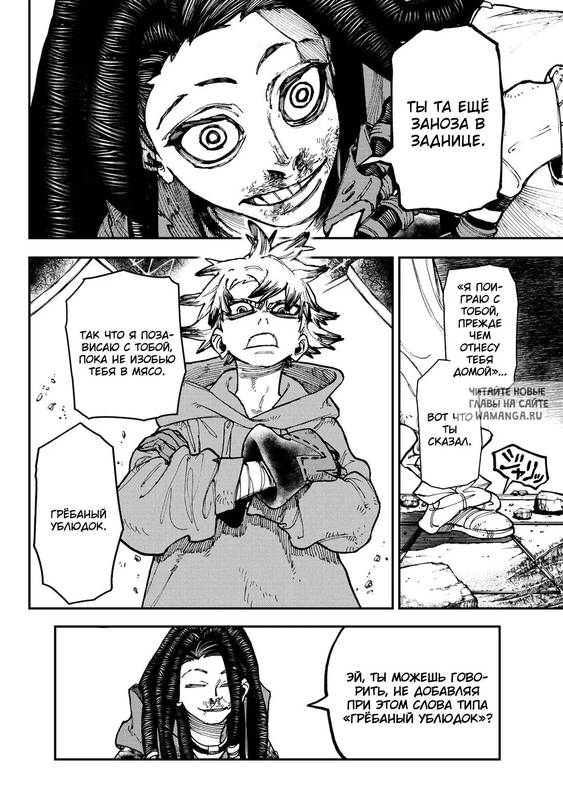 Page 4.000