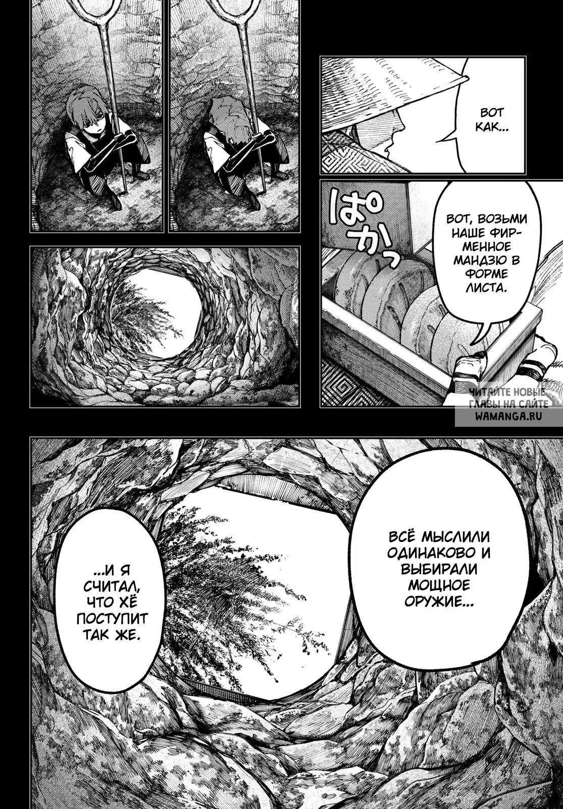 Page 4.000