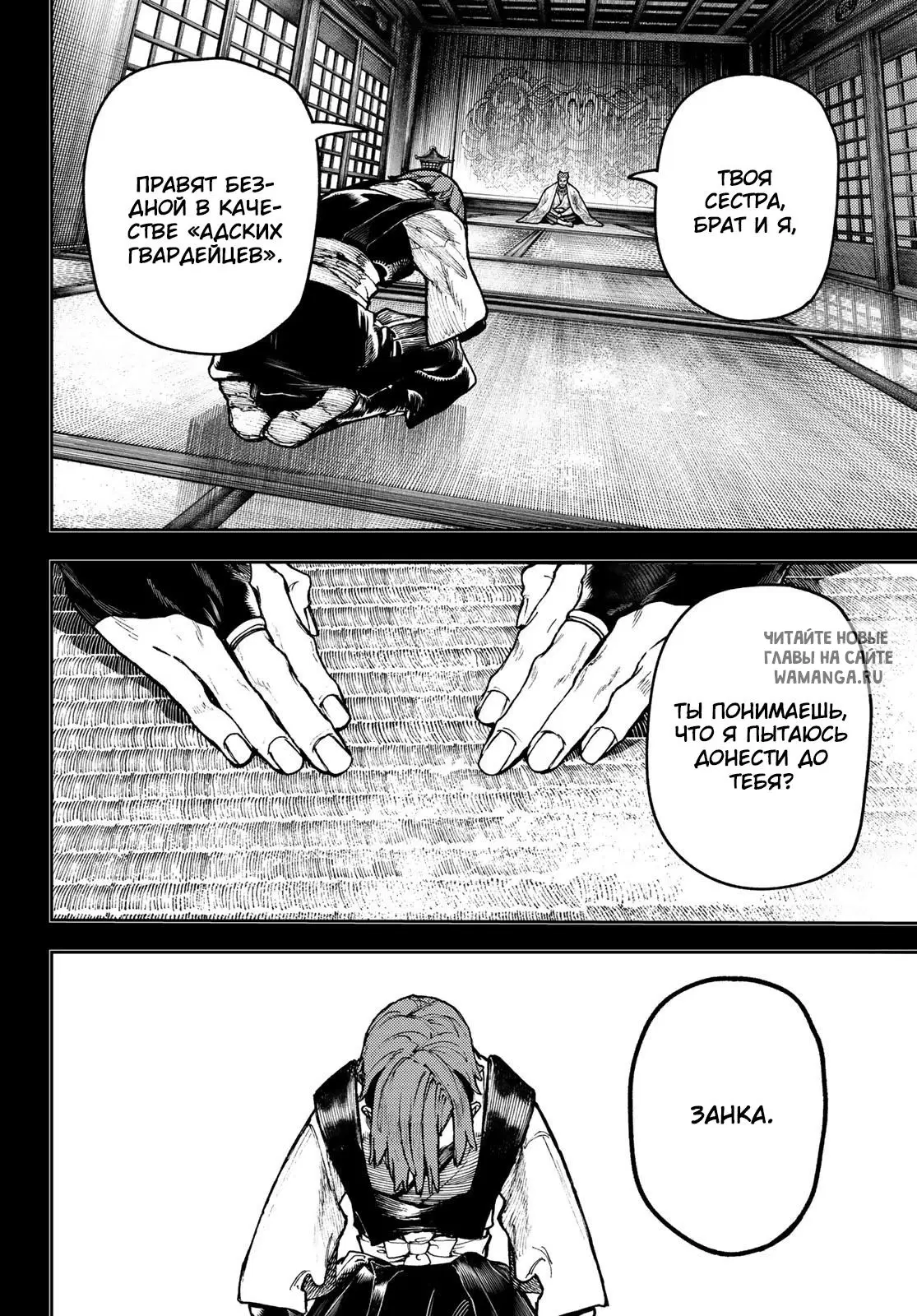 Page 4.000