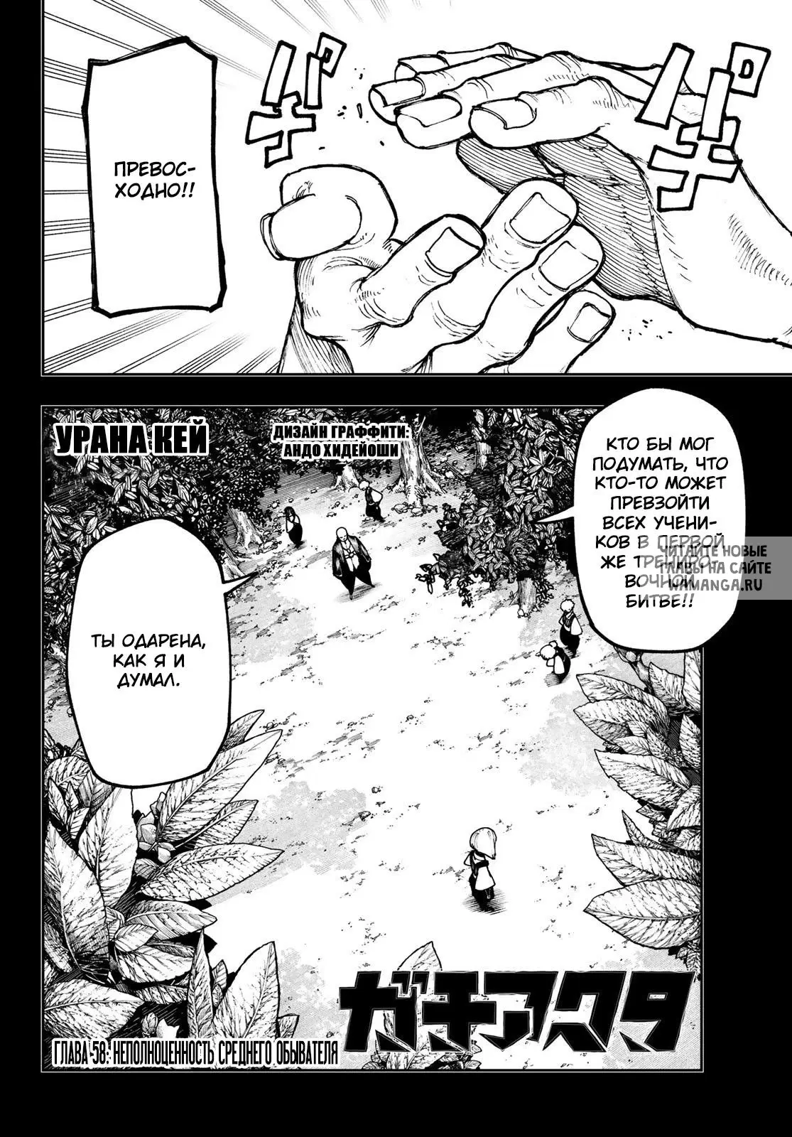 Page 4.000
